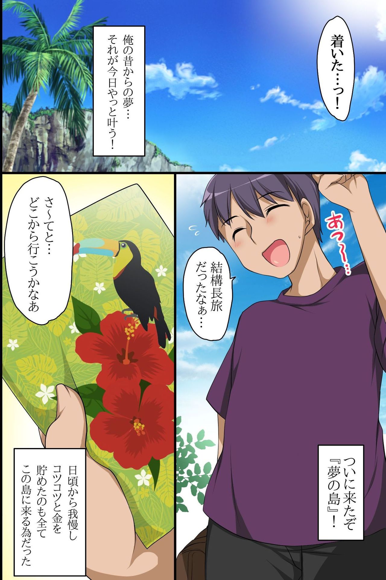 [MC] Zenin Ecchi na Joshi dake! Soku Hame OK na Yume no Island he Youkoso! page 2 full