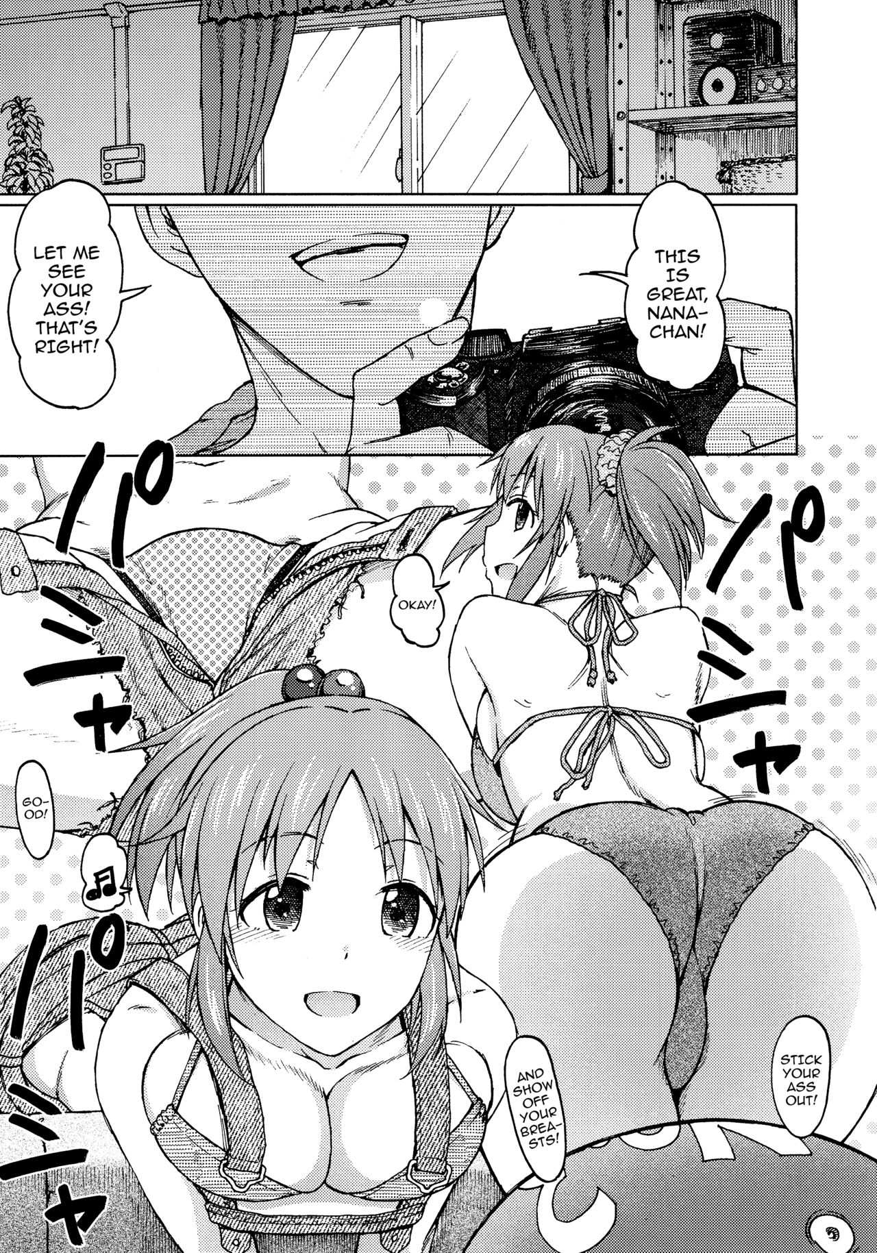 (COMIC1☆12) [S Shoten (3e)] Aoi Hana (THE IDOLM@STER CINDERELLA GIRLS) [English] {doujins.com} page 6 full