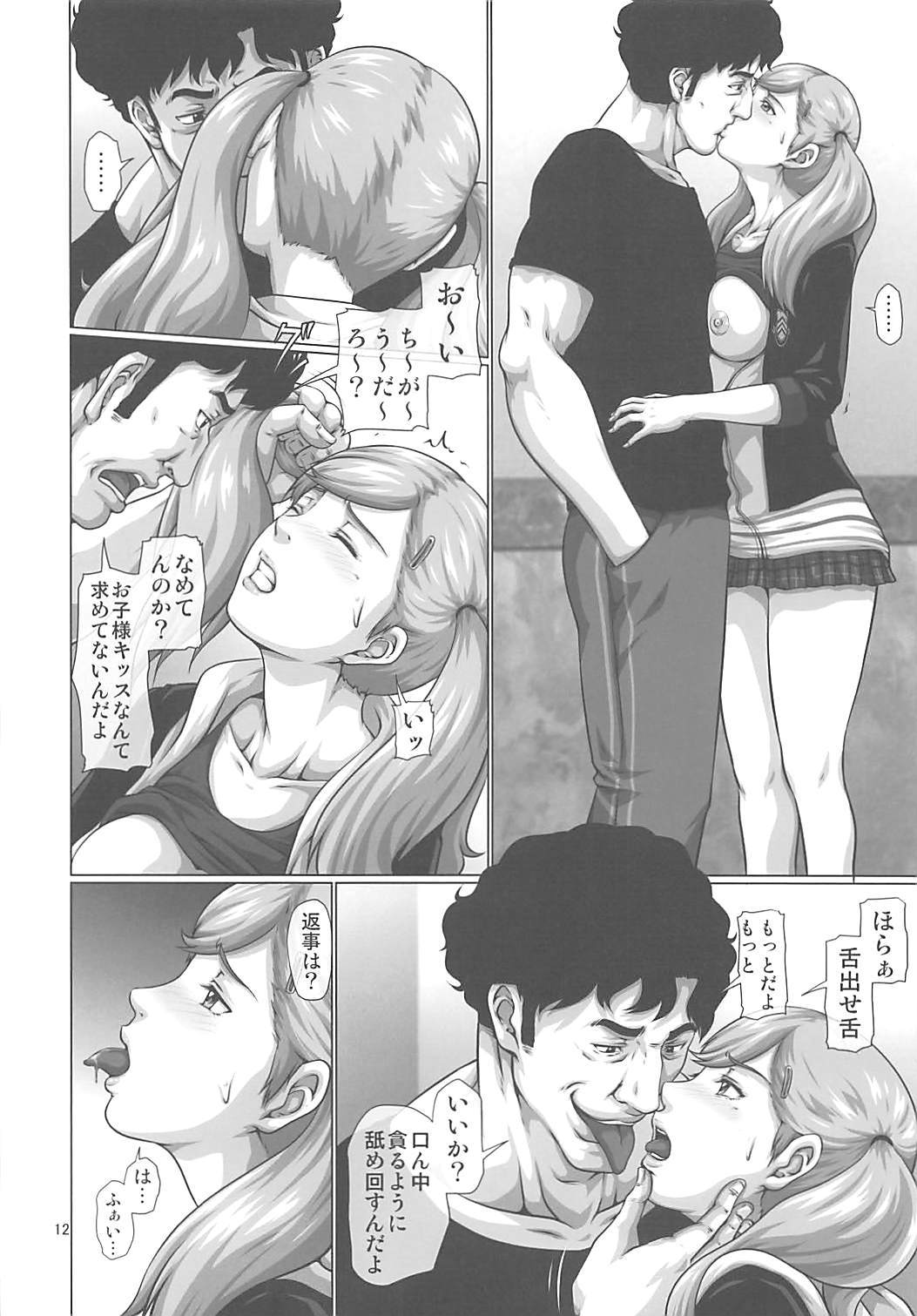 (COMIC1☆13) [Toyatei (Toyama Teiji)] Shinyuu no Migawari ni Hentai Kyoushi ni Karada o Sasageru JK Anne (Persona 5) page 11 full