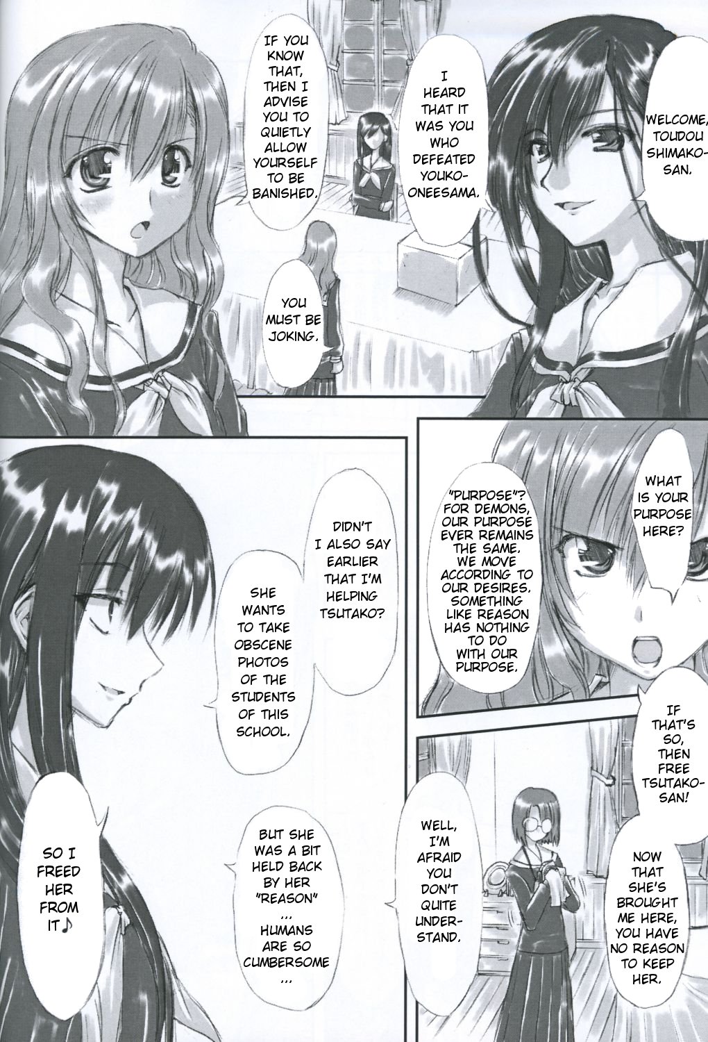(SC26) [CHINPUDO (Marui)] Junpaku Seito Shimakosan / Pure White Disciple (Maria-sama ga Miteru) [English] page 16 full