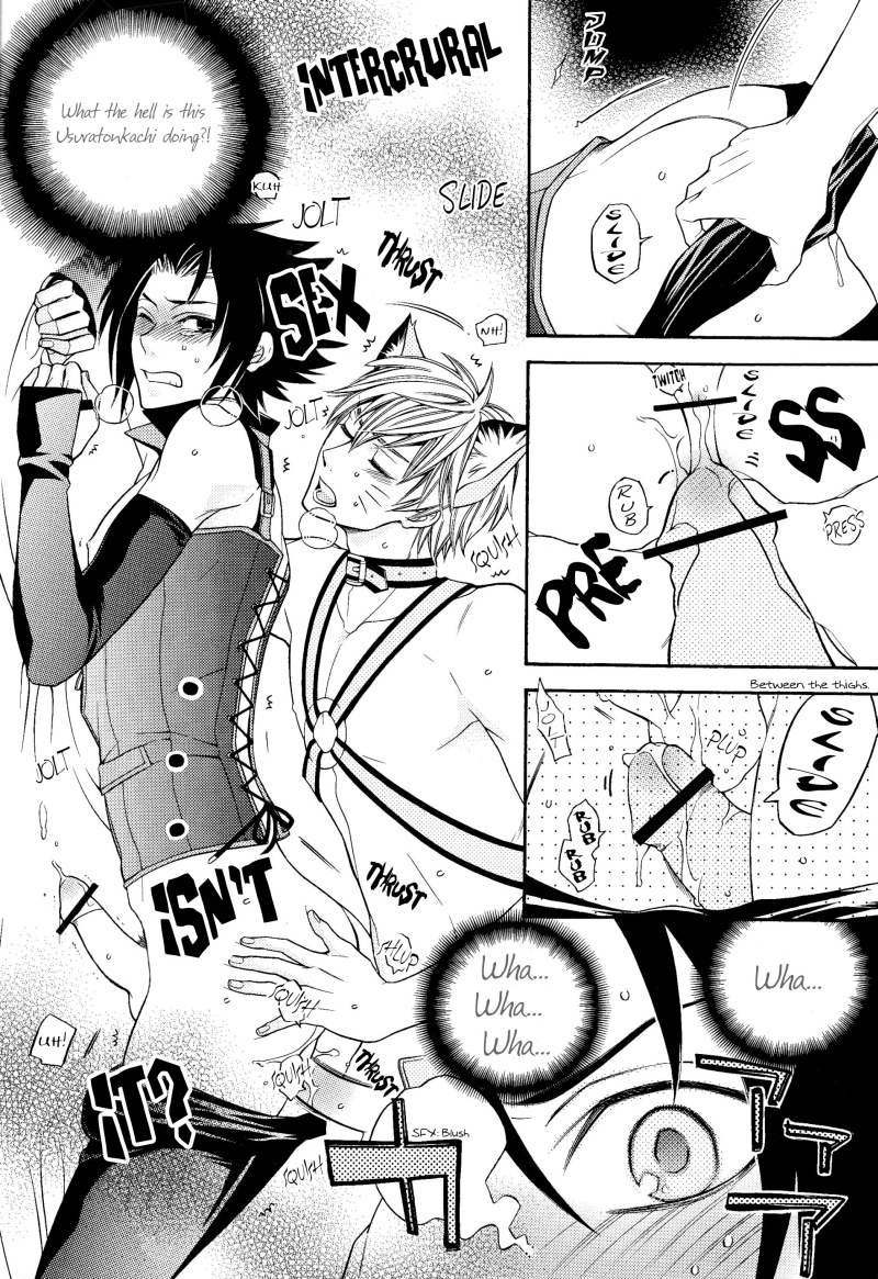 [PUTY-ANDY (Toono Yuugo)] Mna Jousama to XX shitai tebbayo | I want to XX with an M-queen (Naruto) [English] page 17 full