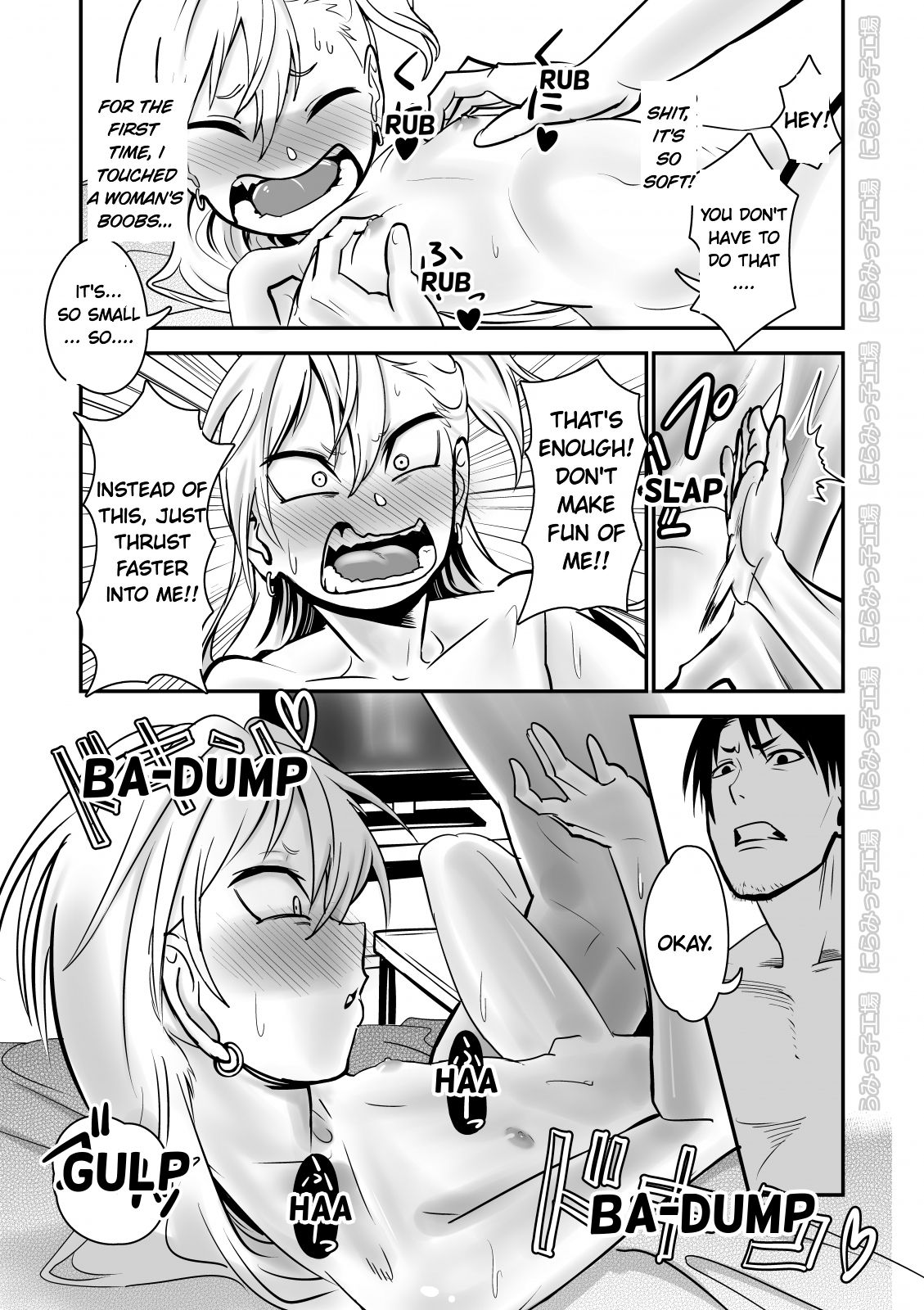 [Niramikko Koujou] Kinpatsu Yancha-kei Kanojo to no Kurashikata Saenai Seinen ga Junjou Yankee to Deatta Sono Hi ni Sex & Kekkon Shichau Ohanashi [English] (blondemarimo) page 15 full