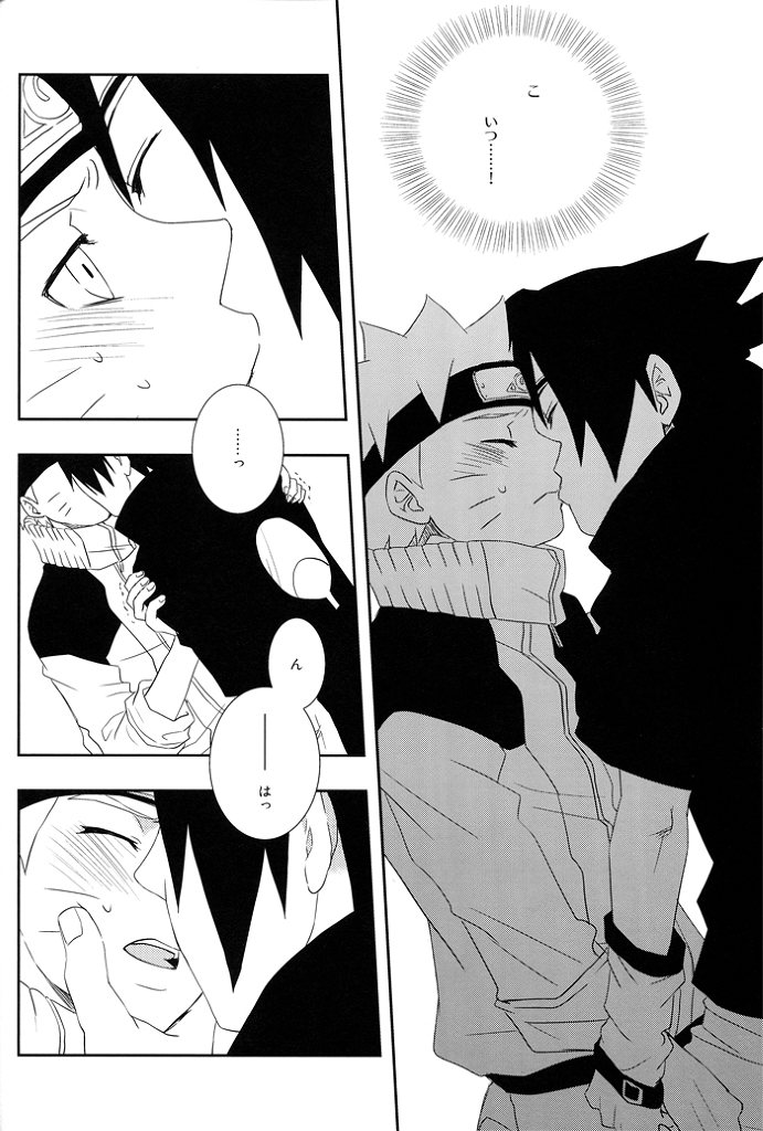 [Namawasabi & 3110445] Gummi Choco Pudding (Naruto) page 40 full