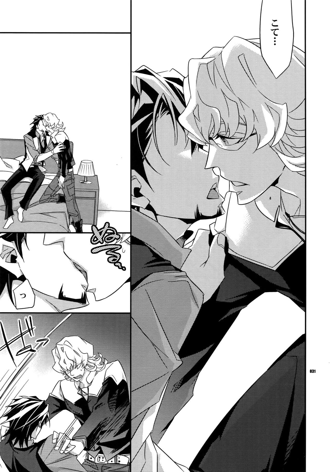 (SPARK7) [Crazy9 (Ichitaka)] [DISCO] Sairoku 2 (TIGER & BUNNY) page 30 full