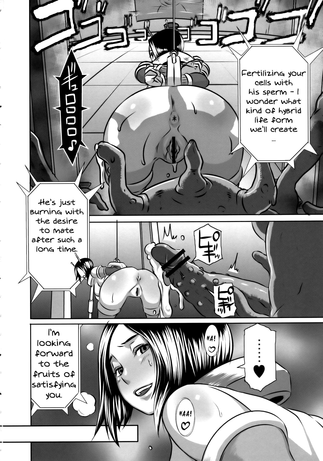 [EROQUIS (Butcha-u)] SEXUAL ALIEN! Benjo no Megami ha Uchuujin! | Sexual Alien - The Goddess from the Toilet is an Alien [English] page 25 full