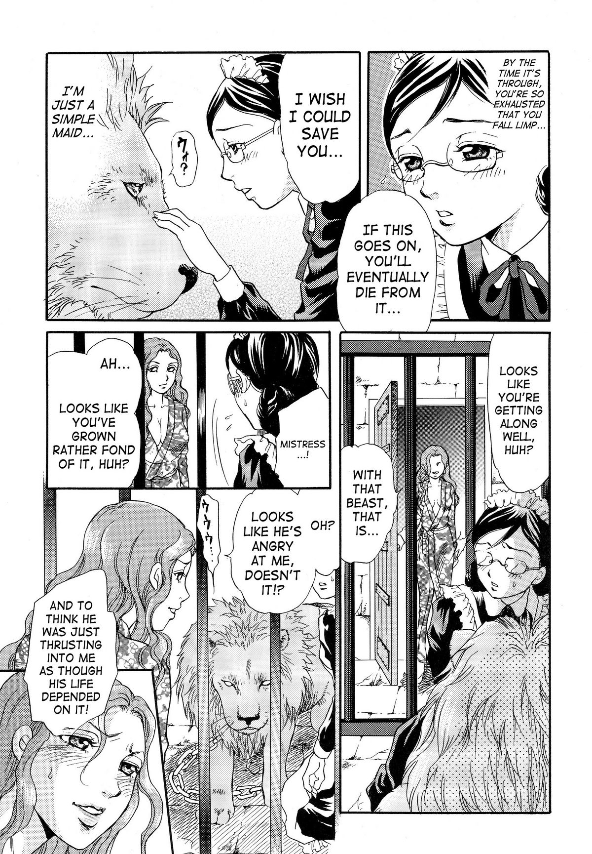 [Tsukimori Masato] Rouai | Caged Love (Kemono For Essential 5) [English] [SaHa] page 7 full