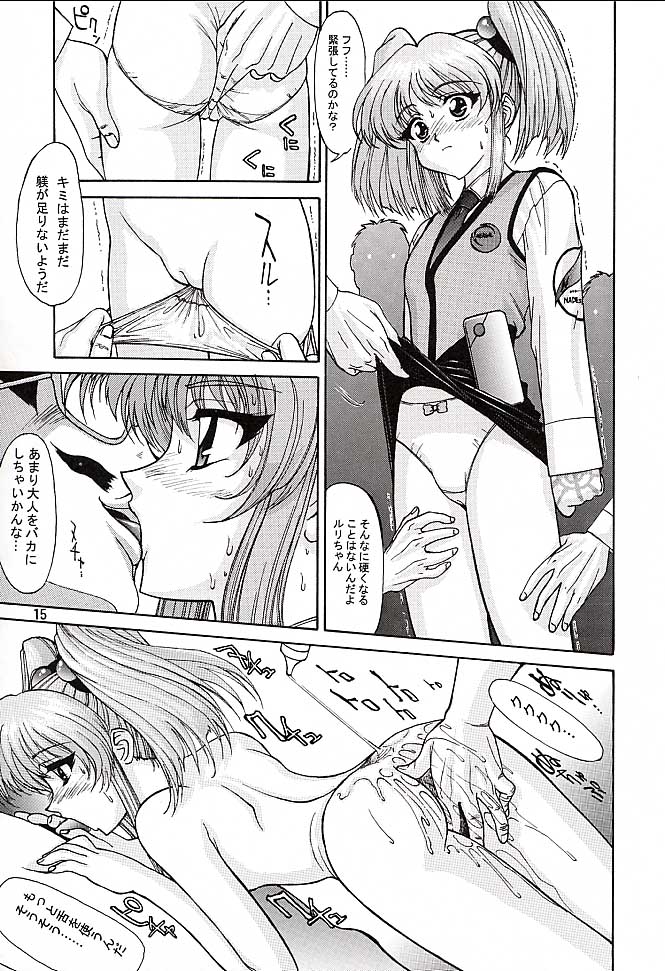 (C51) [Mengerekun (Captain Kiesel, Tacchin, Von.Thoma)] Potato Masher 10 (Martian Successor Nadesico) page 14 full