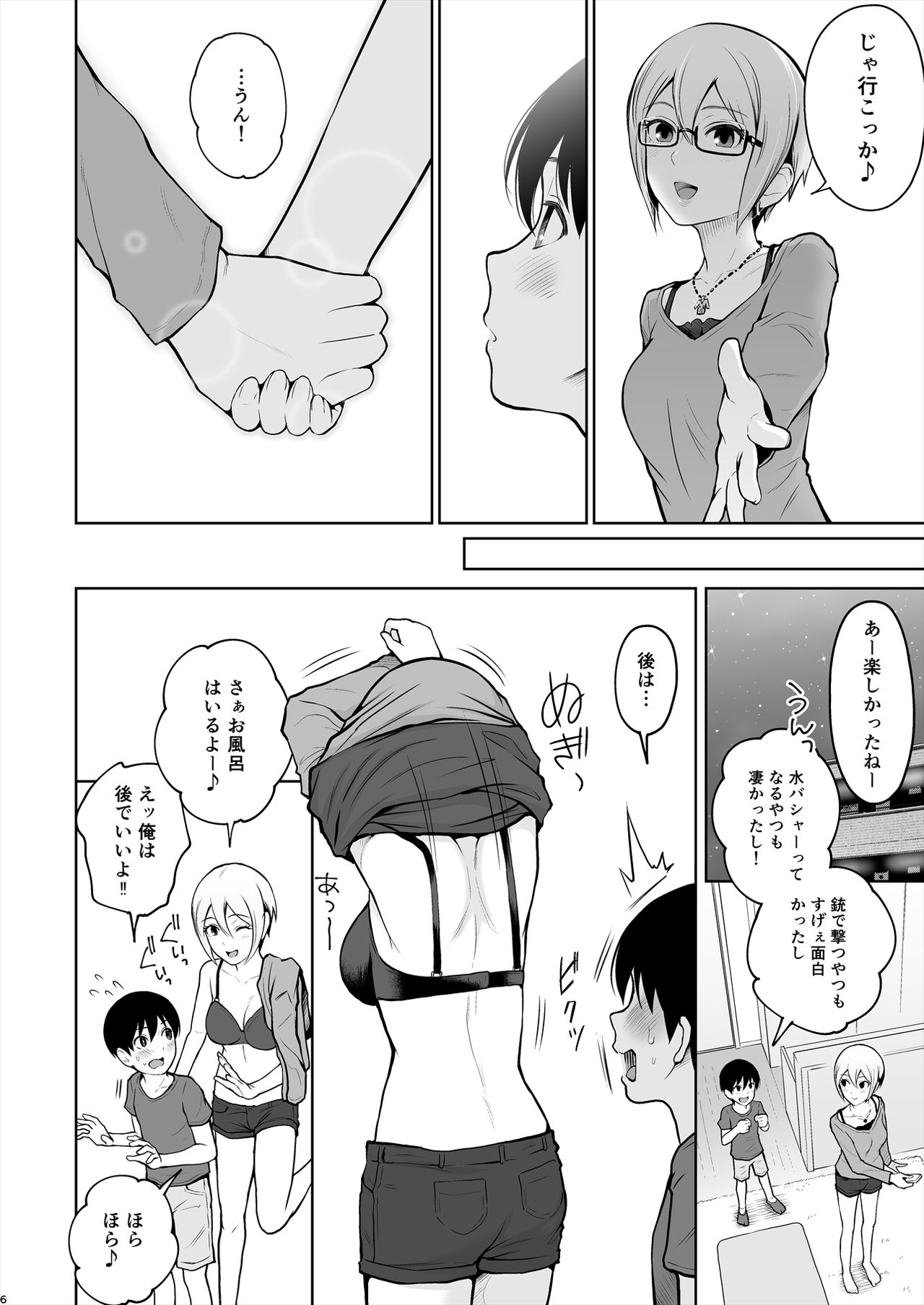 [E☆Roman Koubou (Edogawa Roman)] Syuko Summer ~Syuko-chan to Hajimete Ecchi~ (THE IDOLM@STER CINDERELLA GIRLS) [Digital] page 7 full