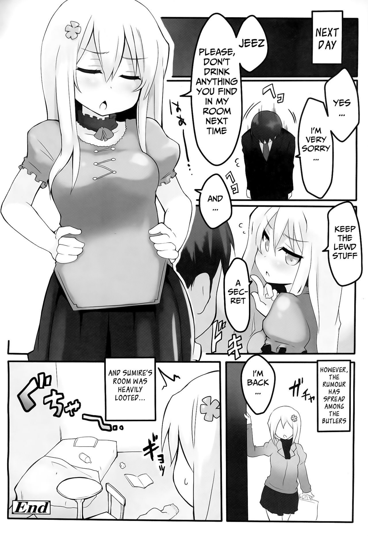 [atahuta] My Sadistic Lady (Girls forM Vol. 06) [English] [Mongolfier] page 20 full