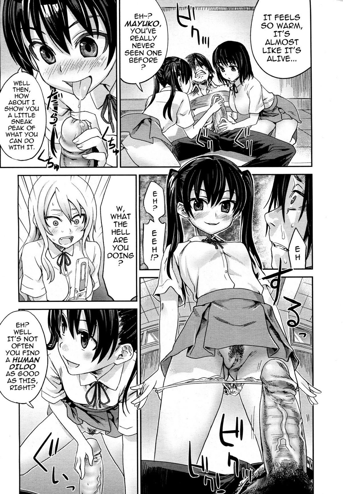 [Asanagi] Girls in the Frame (COMIC Megamilk 2011-11 Vol. 17) [English] [darknight] [Decensored] page 6 full