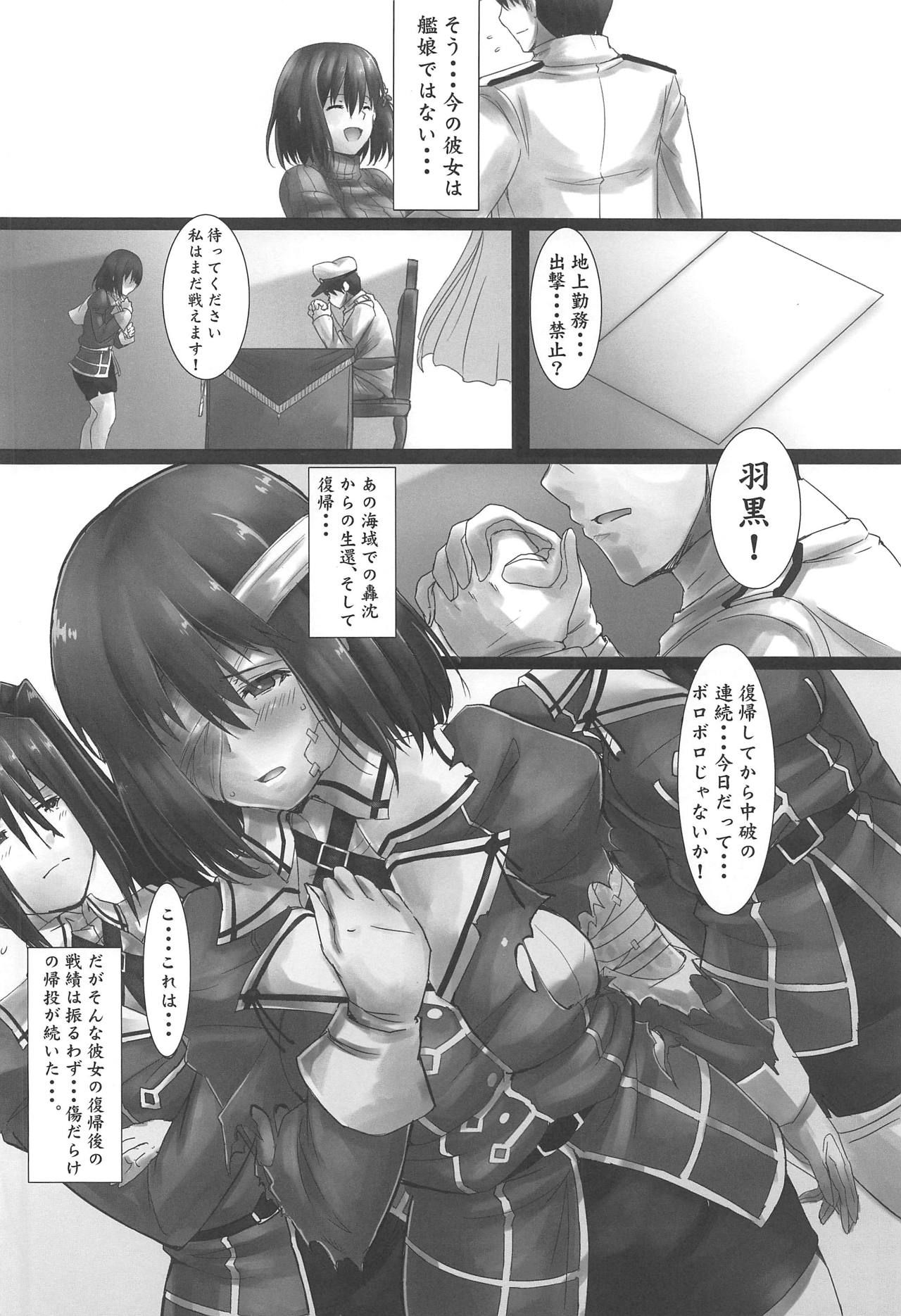 (COMIC1☆15) [Kedamonoya san (Makka na Kedamono)] Haguro Ai no Shinkon Taieki? (Kantai Collection -KanColle-) page 3 full