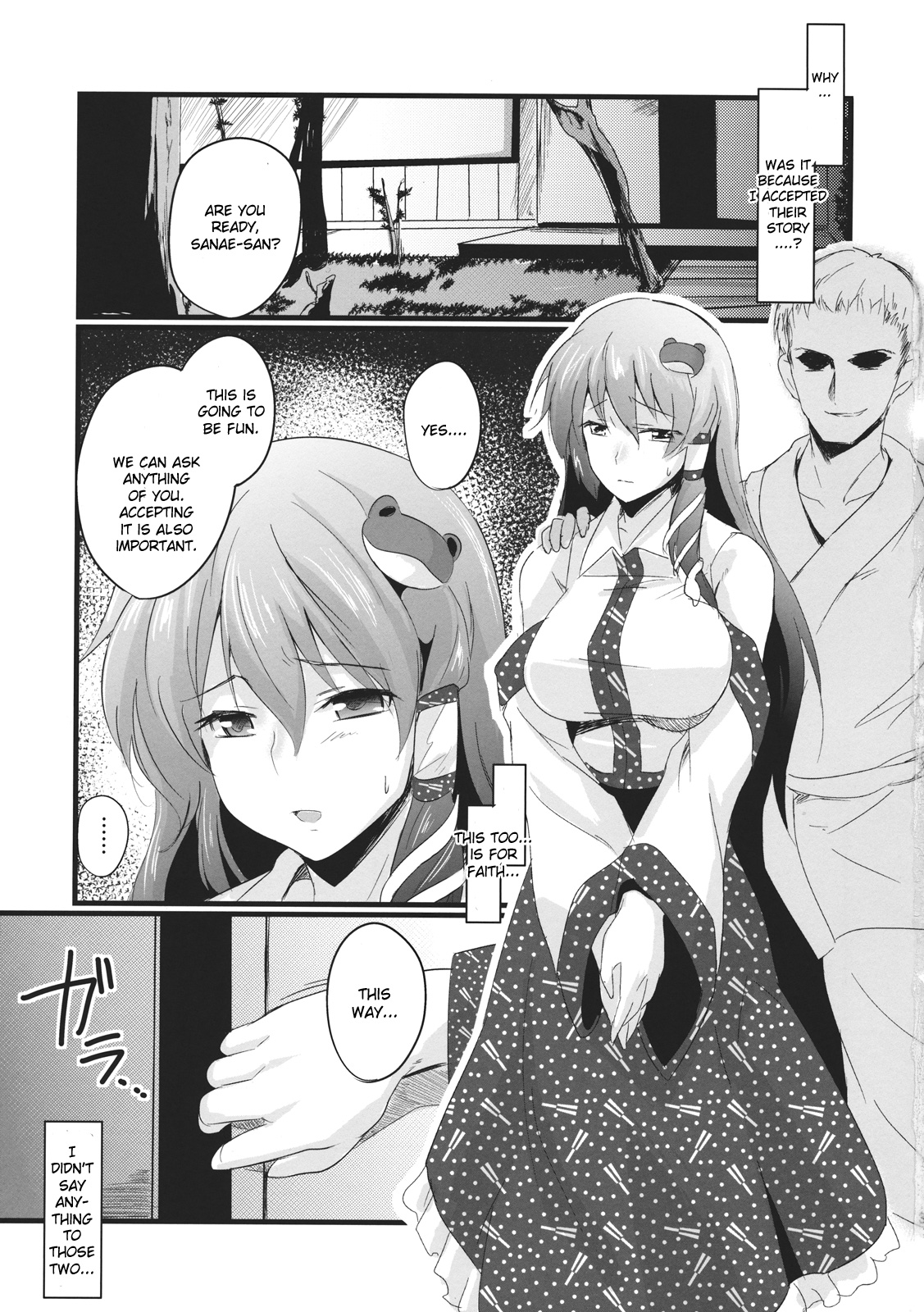 (Reitaisai 9) [MMT!! (K2isu)] Konna Koto bakari Kangaeteimasu. 4 (Touhou Project) [English] [CGrascal] page 3 full