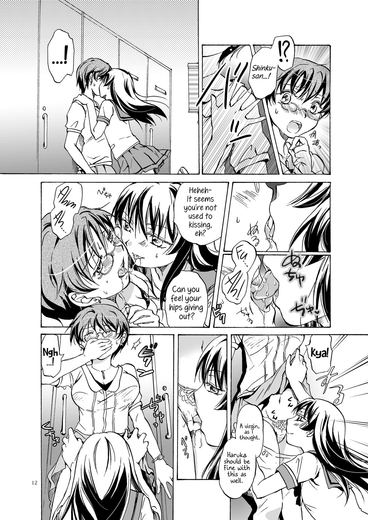 [peachpulsar (Mira)] Kiss Me! Vampire Girls ★Forgive Us, Sensei★ [English] {Hennojin} [Digital] page 12 full