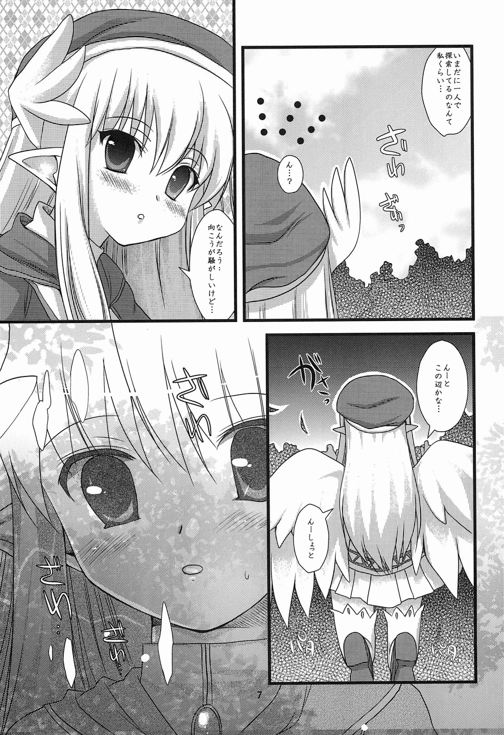 (C76) [Ninokoya (Ninoko)] Rabi☆Raba 2! Labyrinth Lovers 2! (Class of Heroes) page 7 full