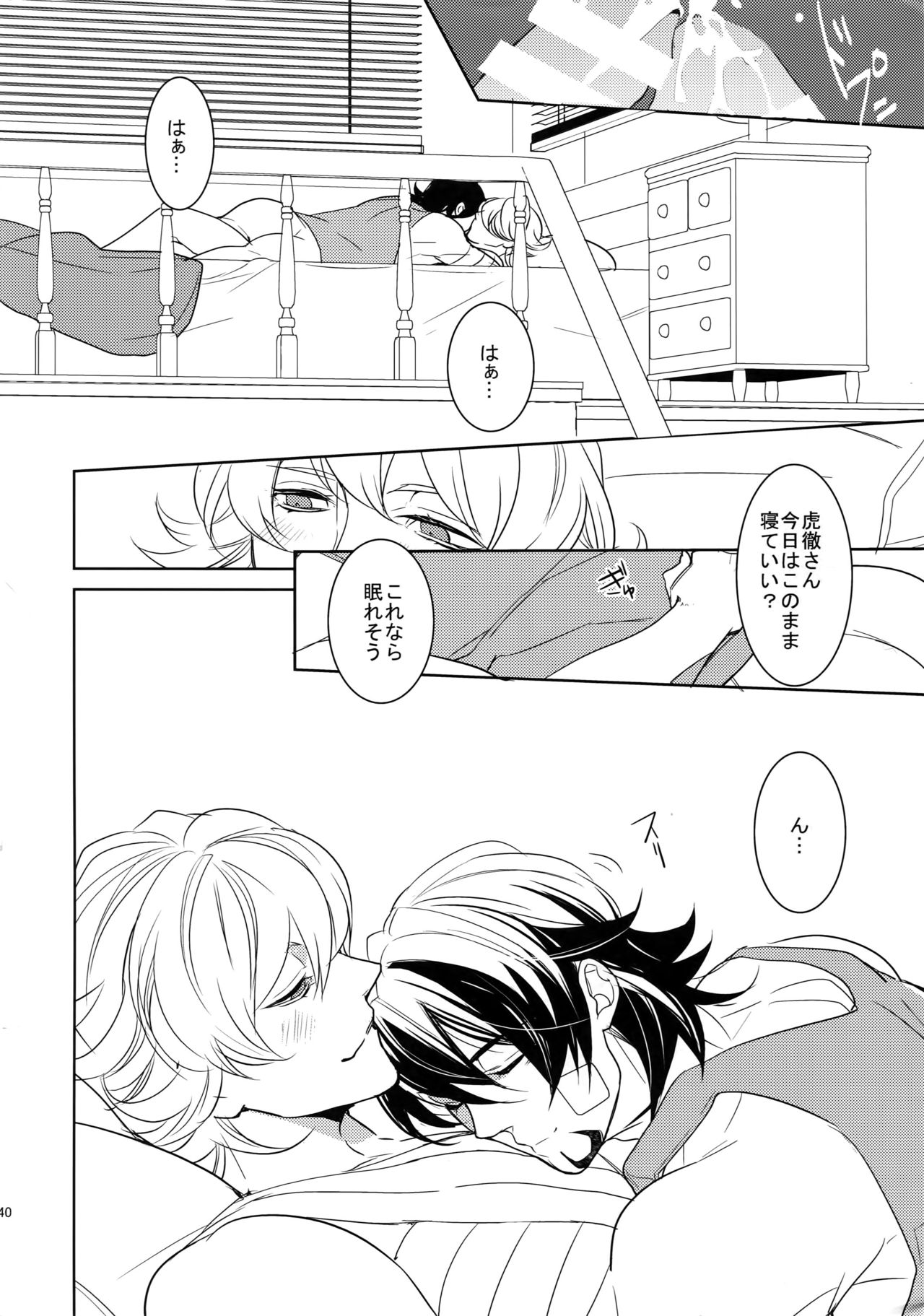 (SPARK9) [BORO ZS (Hyakuichi Nemu)] BOROZS Usagi Tora Sairoku 2 (TIGER & BUNNY) page 239 full