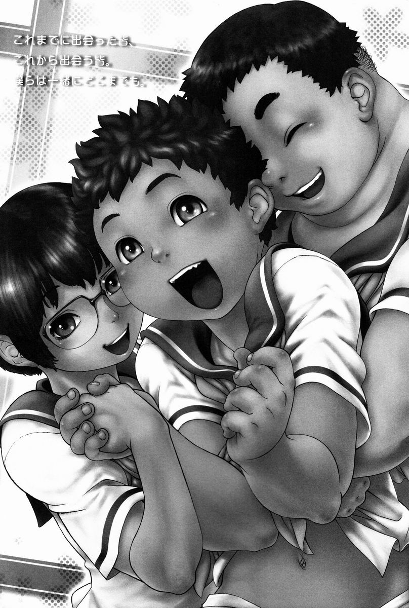 [Anthology] Shota Scratch Jikkou Iinkai - SS 20-kai Kinen Koushiki Anthology *Gift* page 2 full