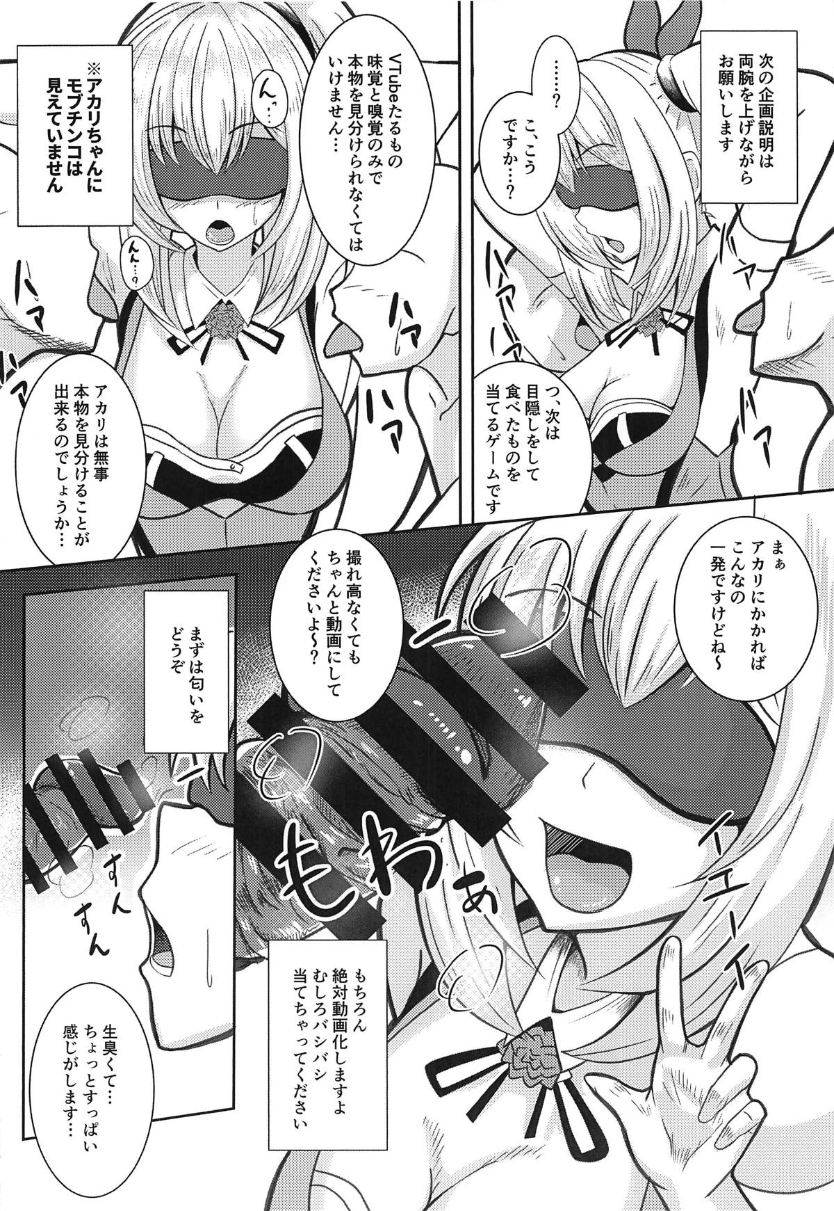 (SC2019 Spring) [ami-dabutsu (Ami)] Ano Yuumei Virtual YouTuber o Damashite AV Shutsuen Sasete Mita www (Mirai Akari) page 7 full