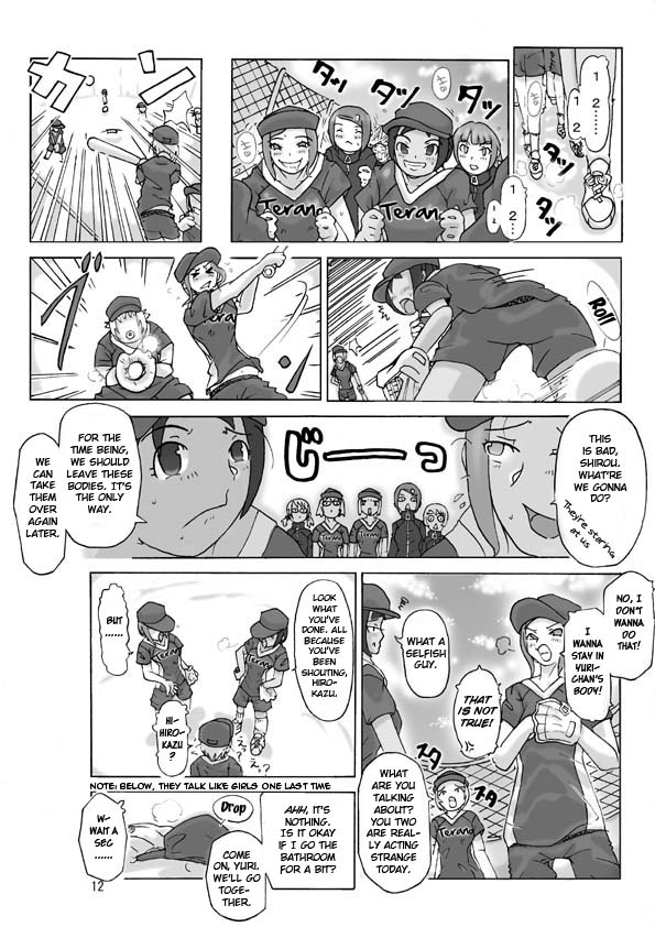 [Asagiri] Let's go by two! (second part) [ENG] page 12 full