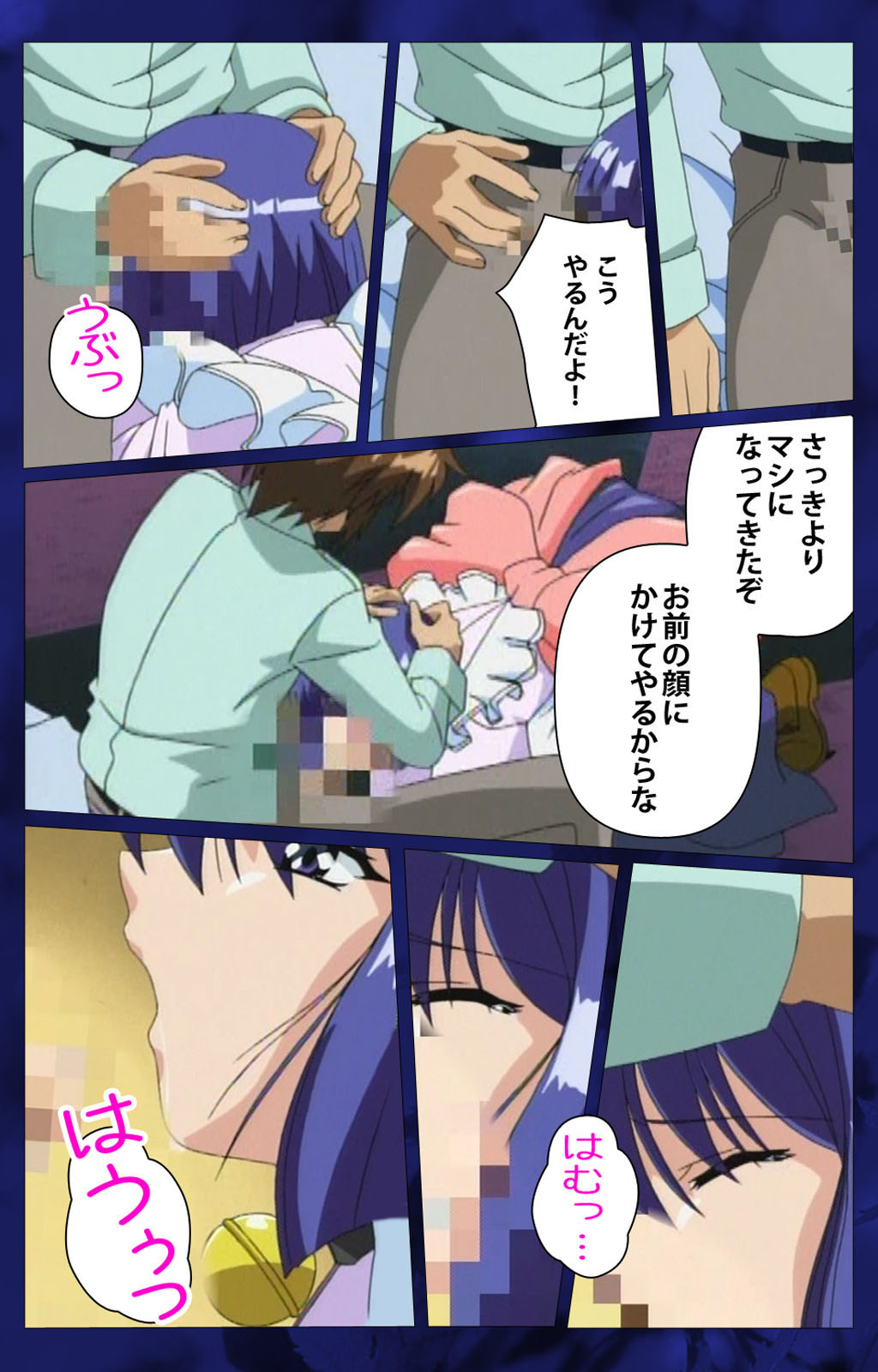 [LUNE] [Full Color seijin ban] ~Momiji~ 'watashi ningyo jaarimasen' kanzenhan page 44 full