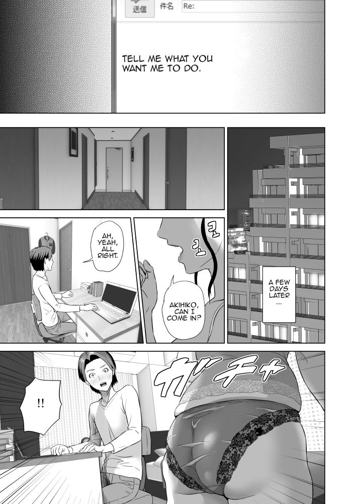 [Hyji] Kinjo Yuuwaku Teruhiko to Okaa-san Hen Joshou [English] [Amoskandy] [Digital] page 18 full