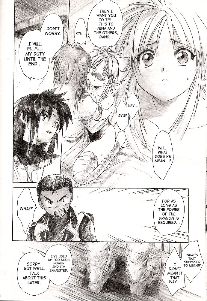 (C63) [Toko-ya (Kitoen)] Side:RYU - Ryuu no Me no Fuukei ~ third (Breath Of Fire) [English] [SaHa] page 21 full