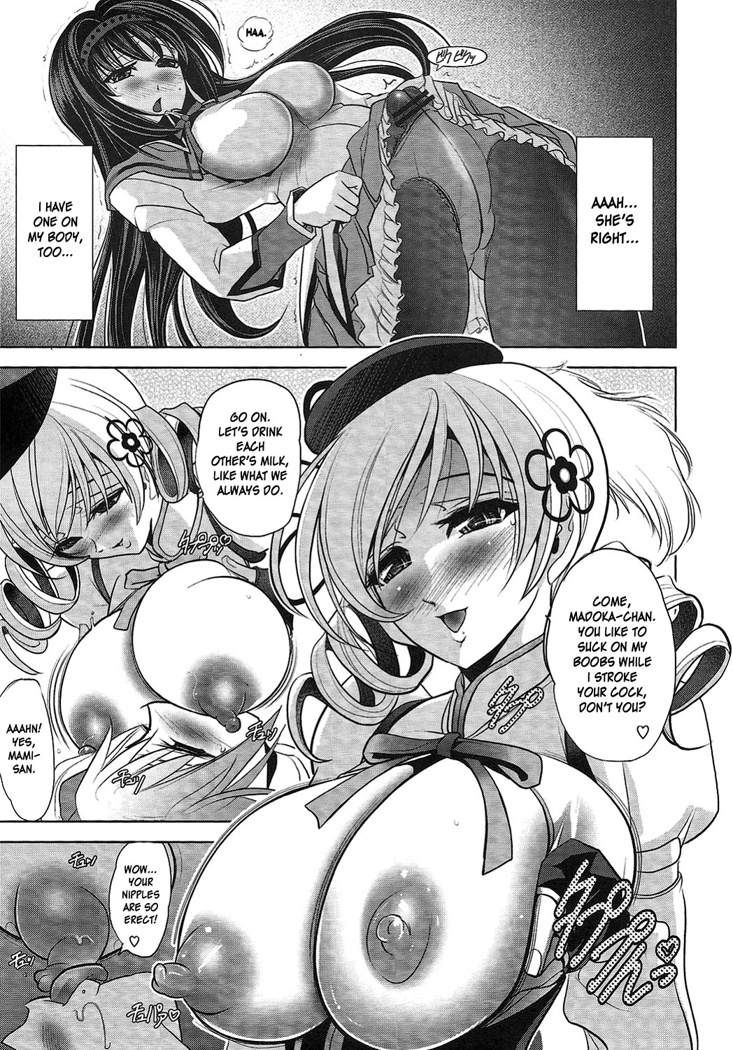 (Futaket 7) [Kawaraya Honpo (Kawaraya A-ta)] Tiro con amore (Puella Magi Madoka Magica) [English] [desudesu] page 4 full