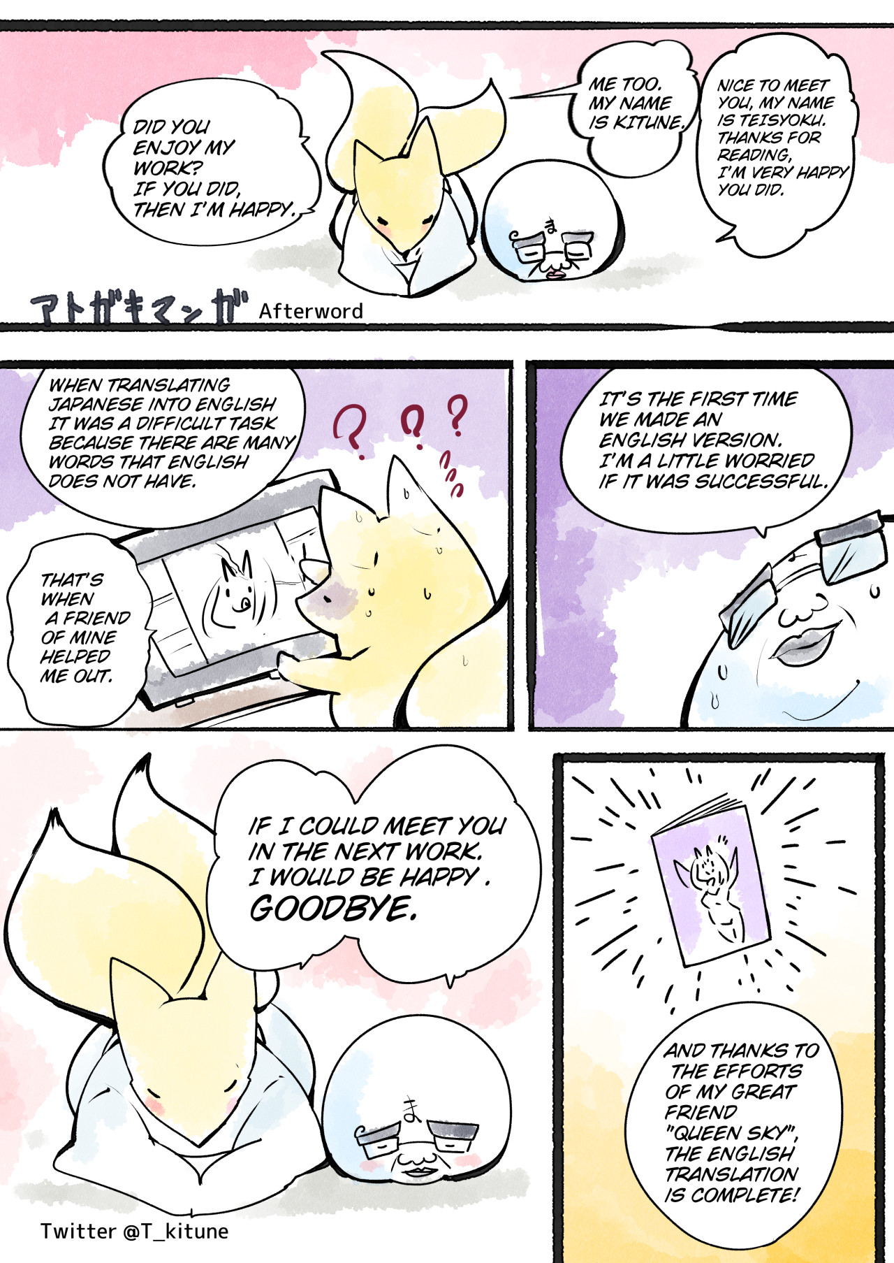 [Yaseuma-Lo-Ru] A Game Made Me a Succubus! page 48 full