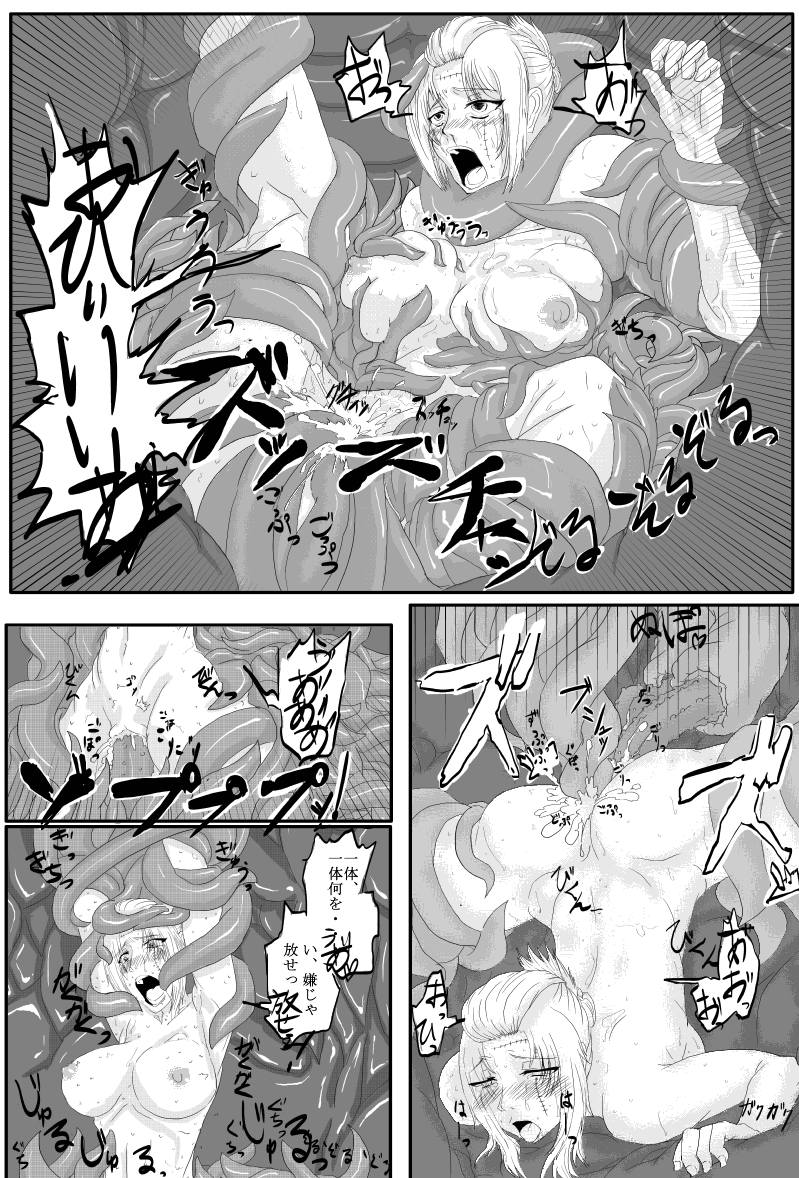 [gio] [Shokushu] Yoshiwara Houkai Hen [Naedoko] (Gintama) page 4 full