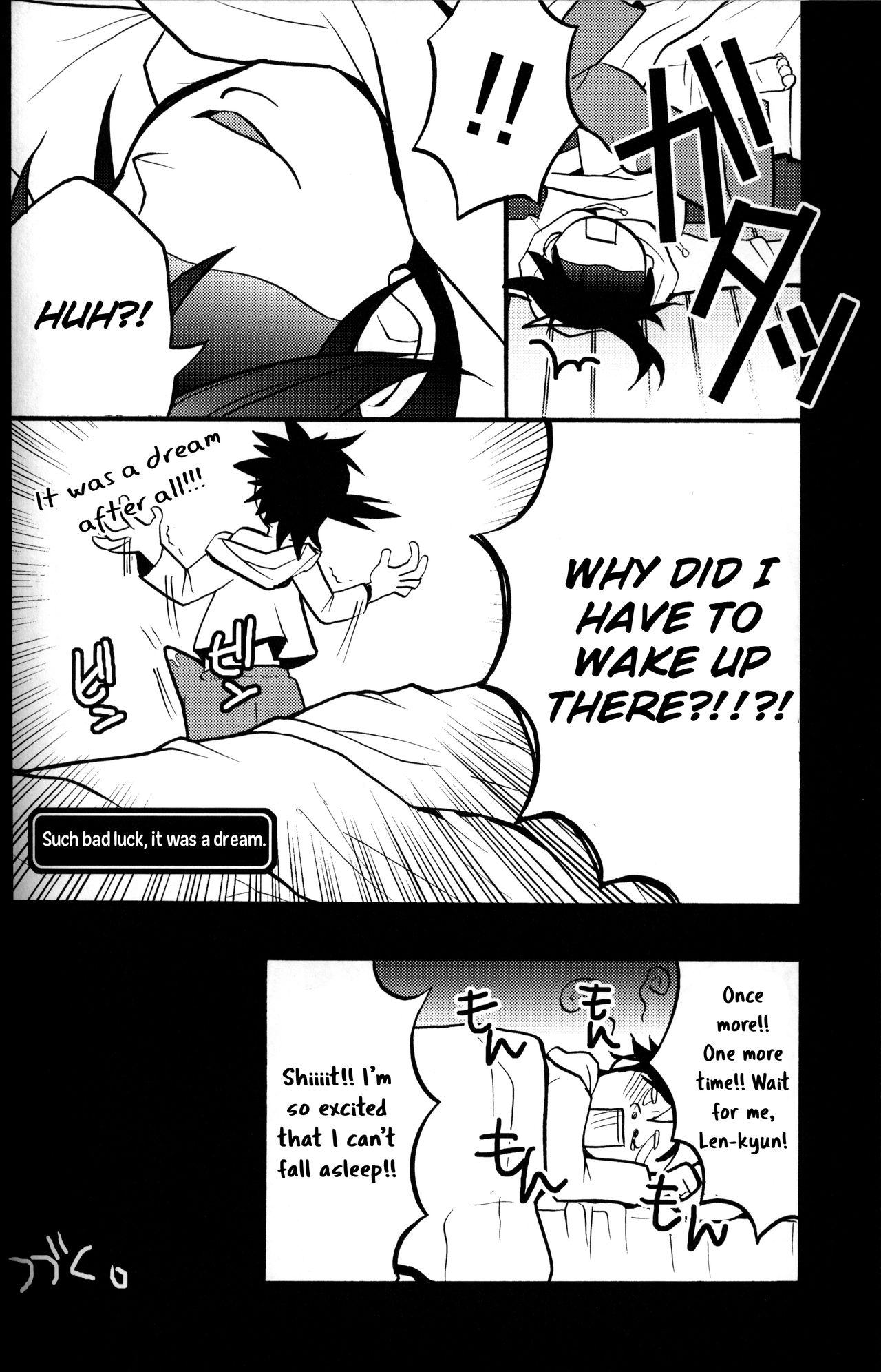(C77) [Yomosugara (Yomogi Ringo)] Ichi Fuji Ni Taka San Len-kyun (VOCALOID) [English] [Otokonoko Scans] page 11 full