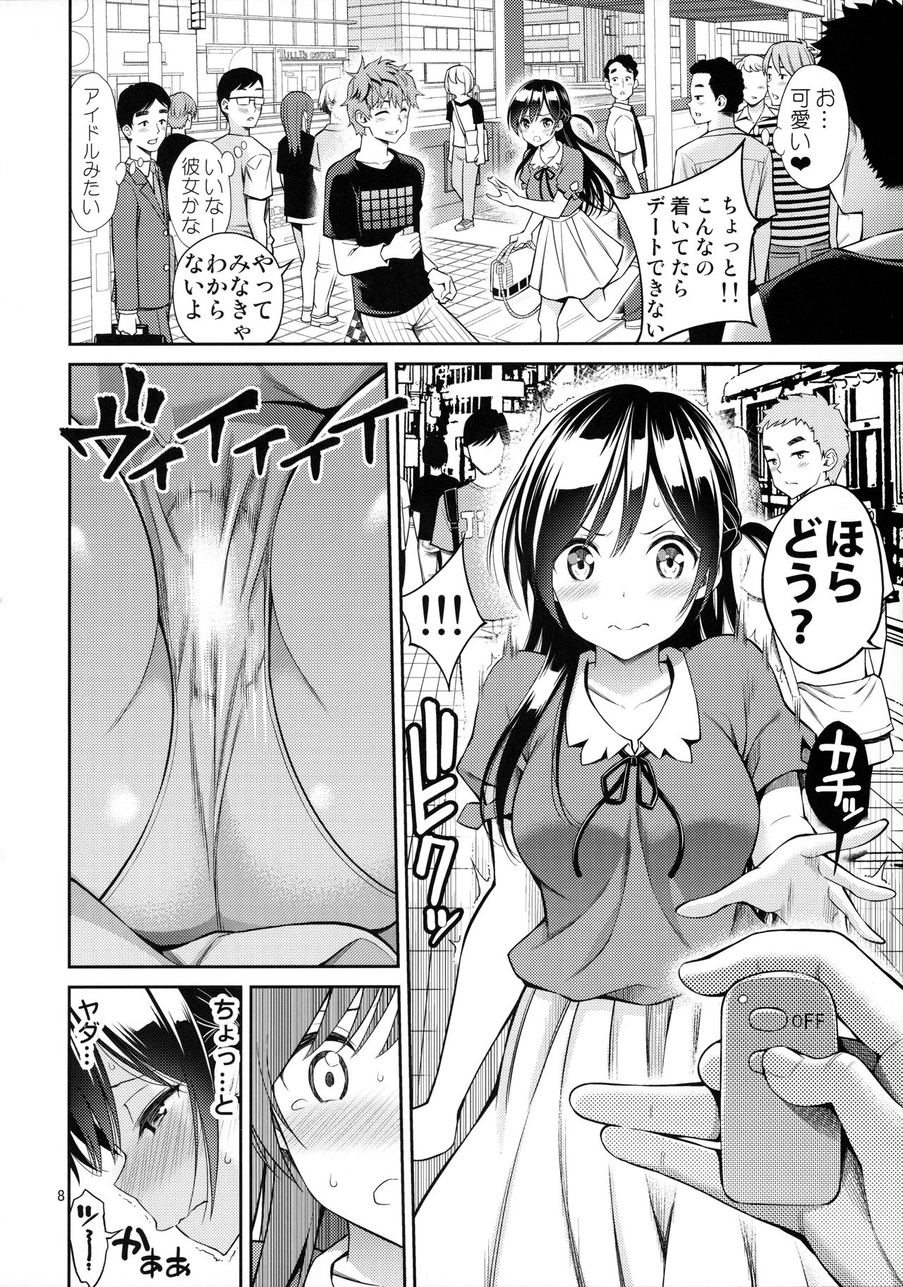 [Popochichi (Yahiro Pochi)] Rental Kanojo Osawari Shimasu (Kanojo, Okarishimasu) page 7 full