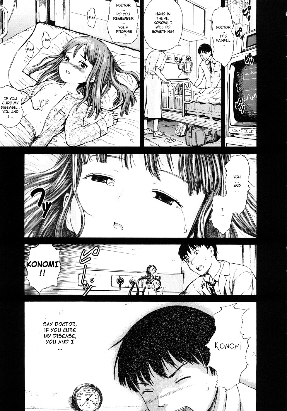 [Amagappa Shoujogun] Attakaku, Shite. Ch. 1-3 [English] [Lorizean] page 9 full