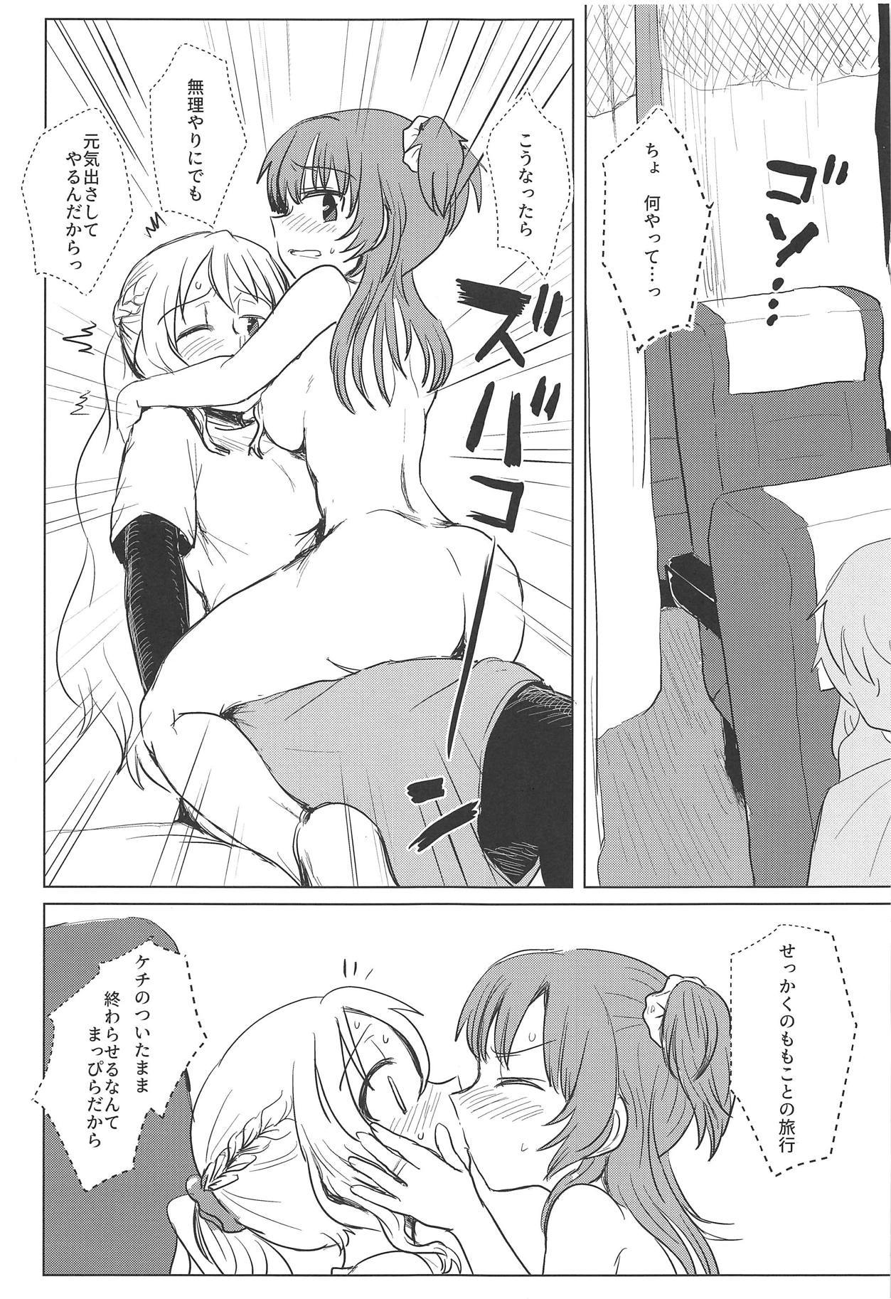 (Enkan no Kotowari 14) [Butazuraya Seinikuten (Mikan no Kawa Houchikai no Shinsei)] Bus de Iku Ippaku Mikka Idol Fes no Tabi (Puella Magi Madoka Magica) page 18 full