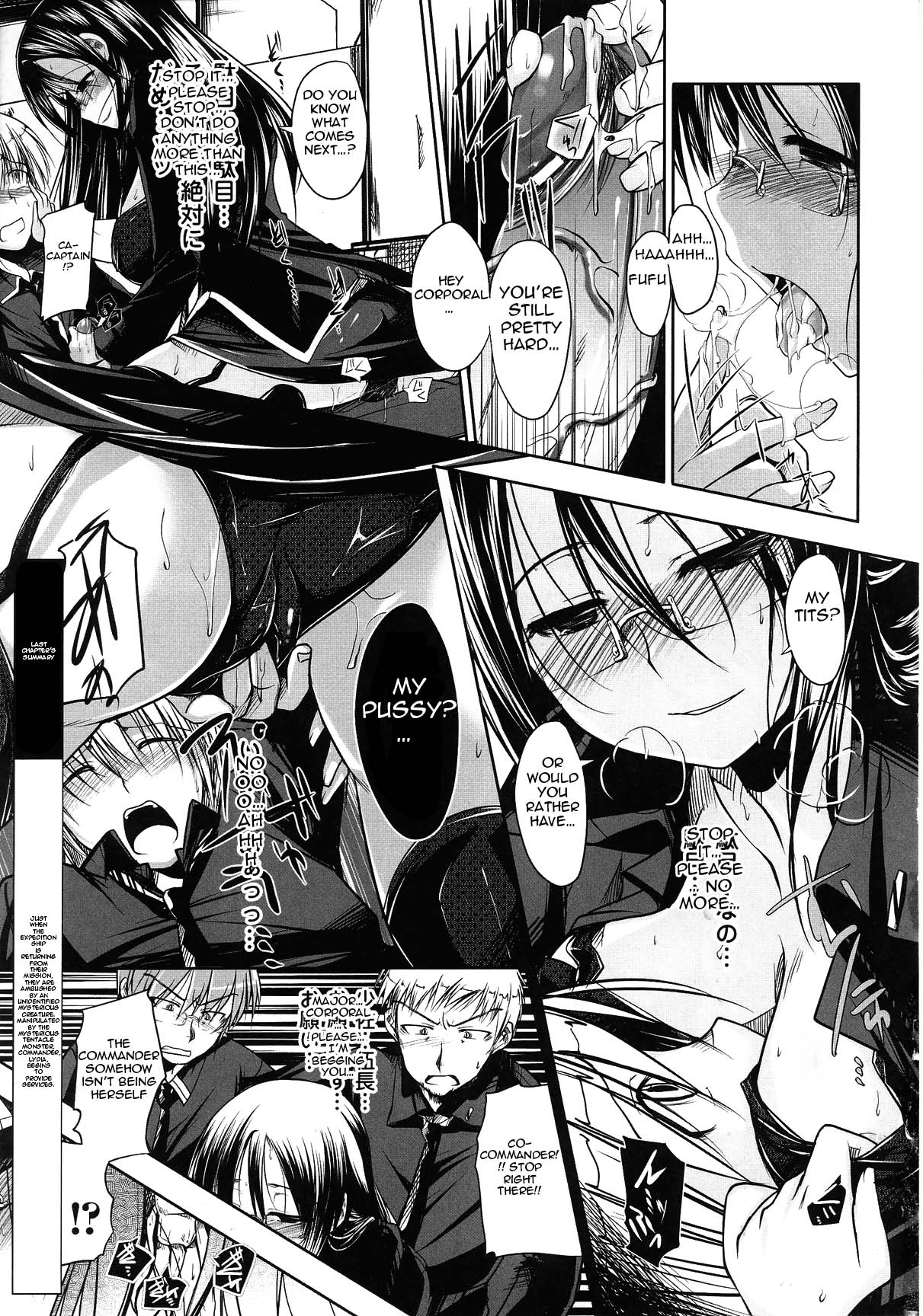 [Naruko] Innocent+ManEater [English] (Complete) Lunatic Translations page 19 full