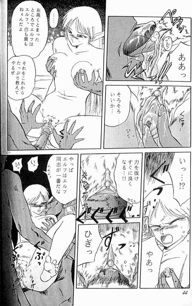 [Wakuwaku Doubutsuen] Deedlit Hon (Lodoss Tou Senki / Record of Lodoss War) page 1 full