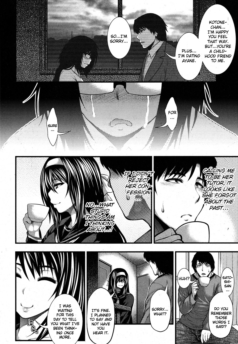[Taihei Tengoku] Aishuu (COMIC Shingeki 2013-01) [English] {CGrascal} [Digital] page 6 full