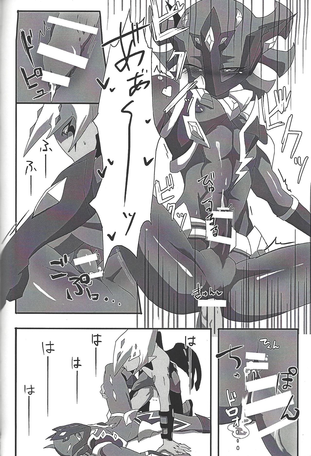 (Sennen Battle Phase 17) (alwaysHP1 [Senda sumaru]) ALL stars In TOrridiy (Yu-Gi-Oh! Zexal) page 92 full