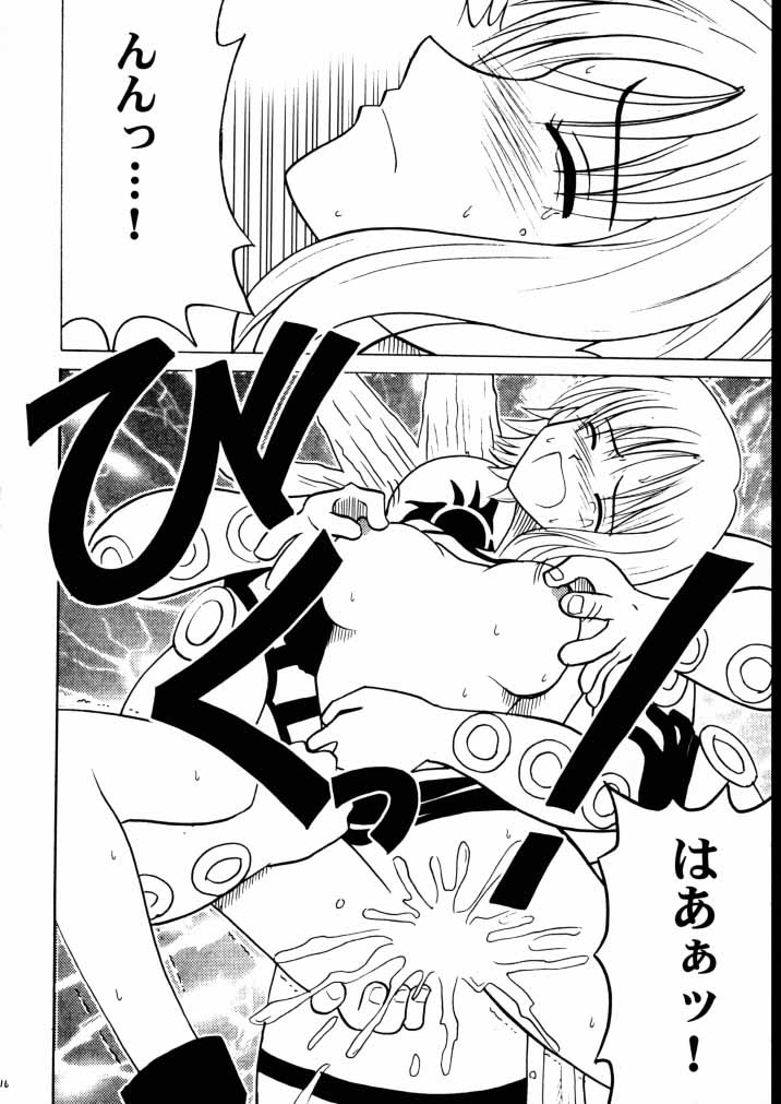 [CRIMSON COMICS] Tekisha Seizon 2 (One Piece) page 15 full