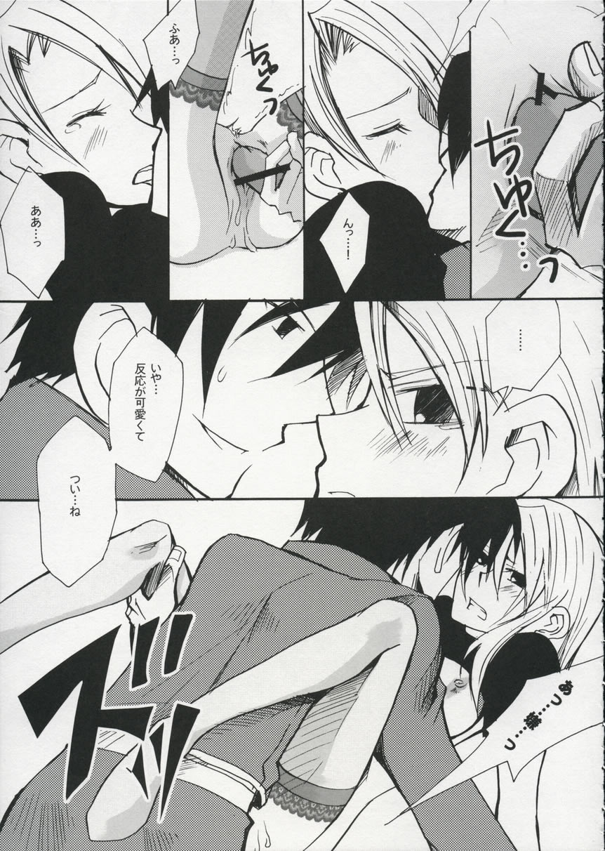 (SC25) [Ao Hana (Aoi Remi)] Mayonaka no Arashi (Fullmetal Alchemist) page 14 full