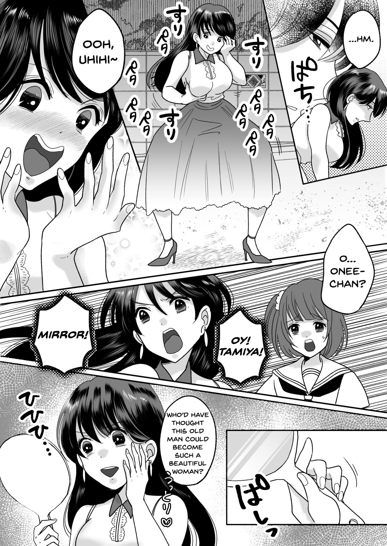 [TSF Mousou Chikusekijo (Minaduki Nanana,Torajima Tao)] Kyoukara Washi ga Goreijo [English] [Dummie] [Digital] page 10 full