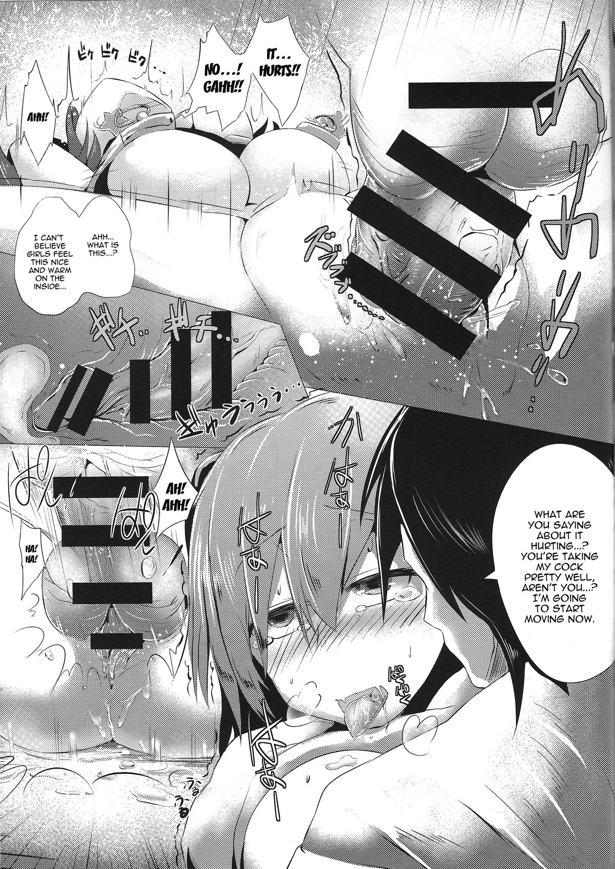 [Water Valley (Mizuyan)] Kimi wa Ore Dake no Mono | You Belong Only To Me [English] [doujin-moe.us] page 16 full