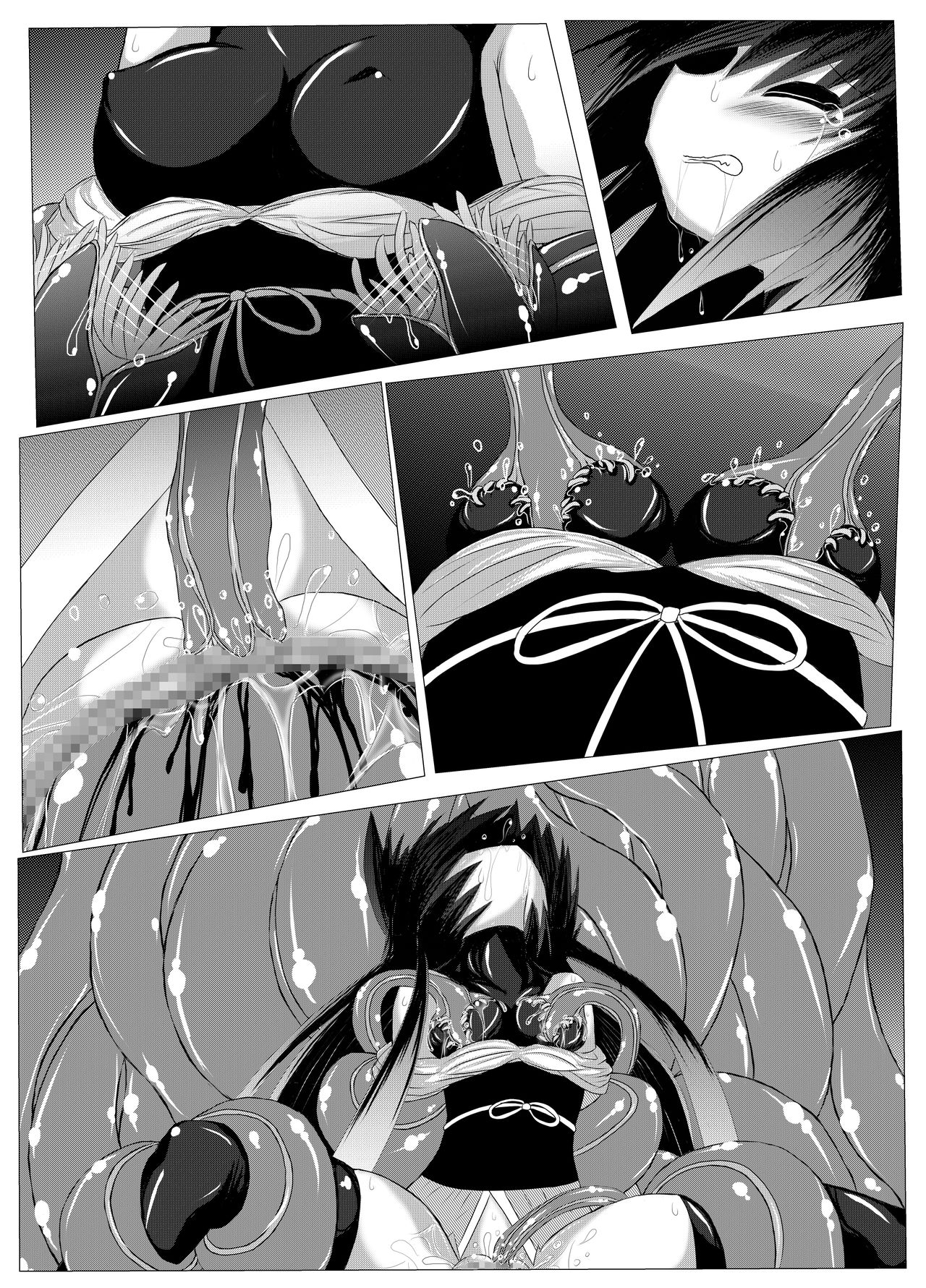 [ULTRA ONE (Zest)] Hanyou Mesu, Genzai Reiryoku Chuushutsuchuu page 26 full