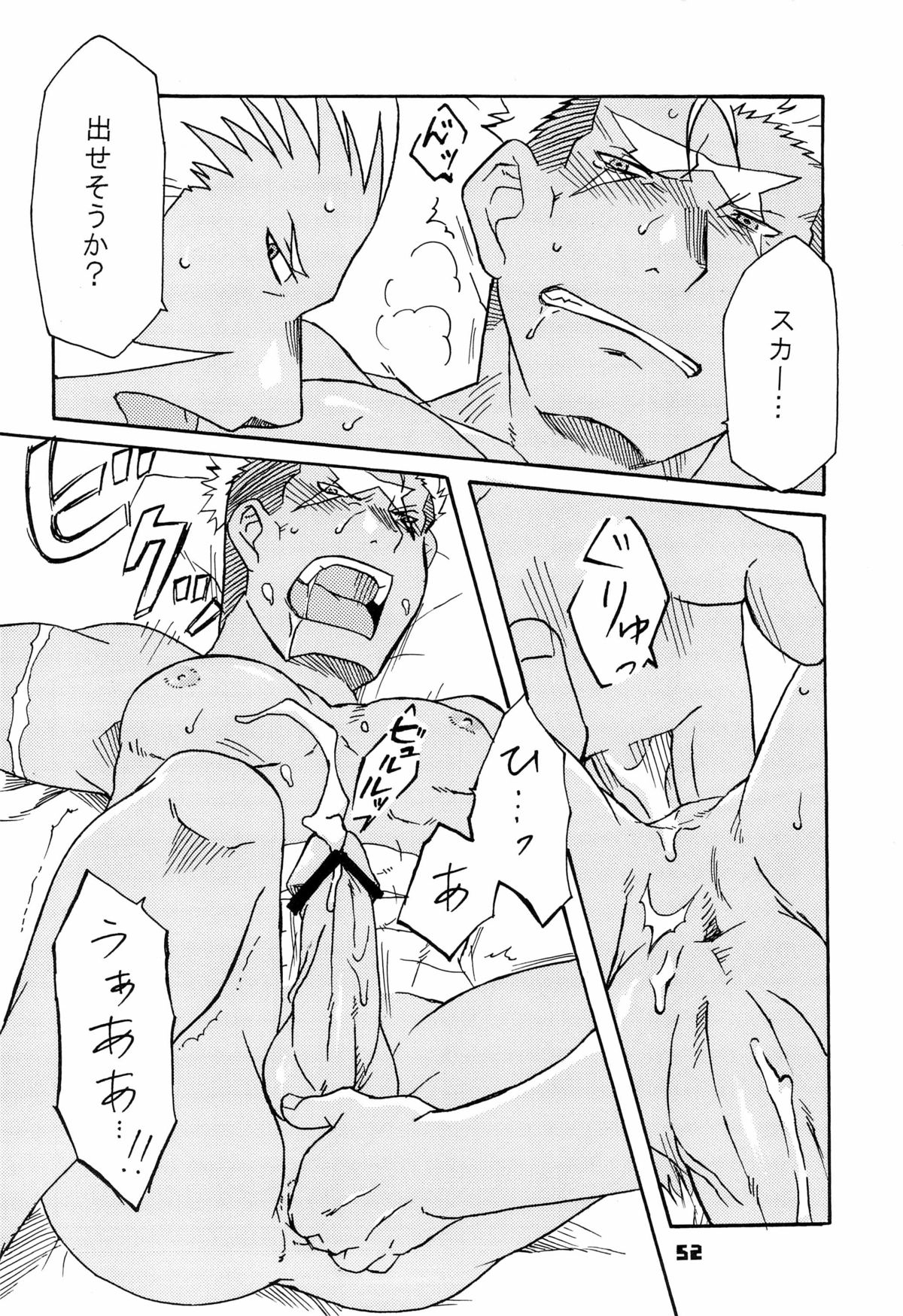 (C80) [Huujin (Shoshinsha Man)] Scar o Hazukashime Naosu Hon (Fullmetal Alchemist) page 52 full