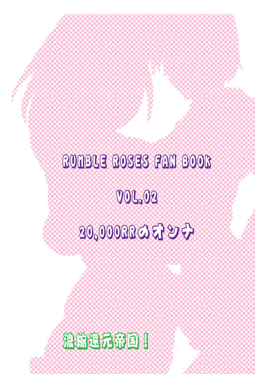 [Syosida Biatika] デキシー×零子ふたなり page 10 full
