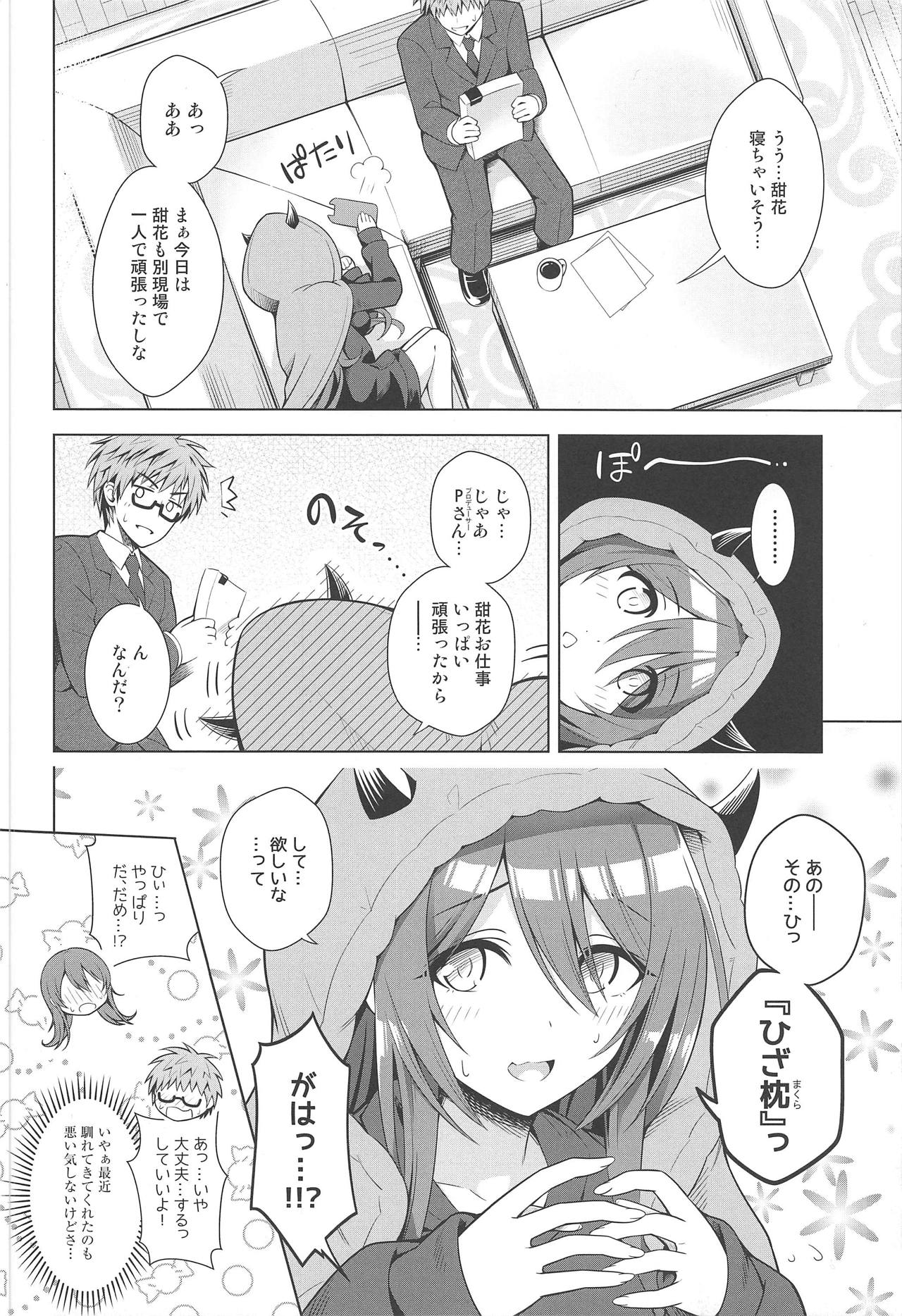 (PrismStars! -2nd☆Star-) [tomatohouse-905`s room (Urabi)] A MEMORY (THE iDOLM@STER: Shiny Colors) page 5 full