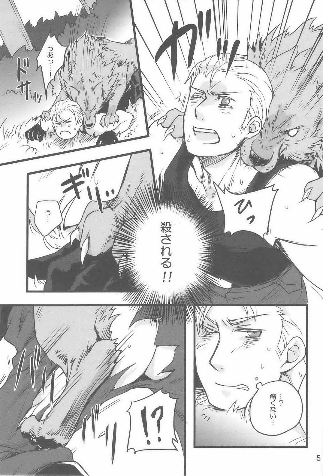 [Niku to Mame (Liver Sashi)] WauWau (Axis Powers Hetalia) page 5 full