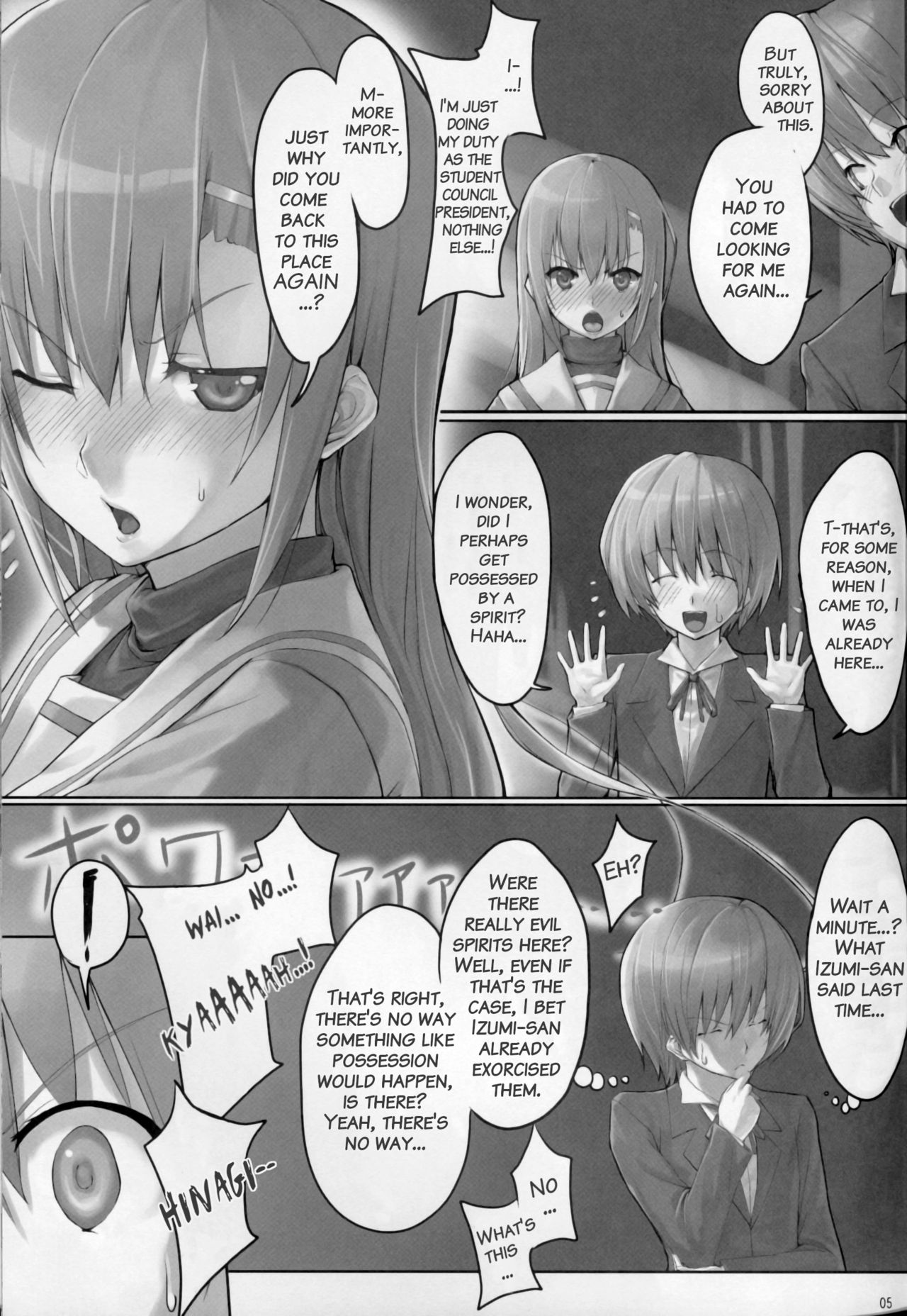 (SC41) [Cior (ken-1)] Bellis Perennis (Hayate no Gotoku!) [English] [EHCOVE] page 4 full