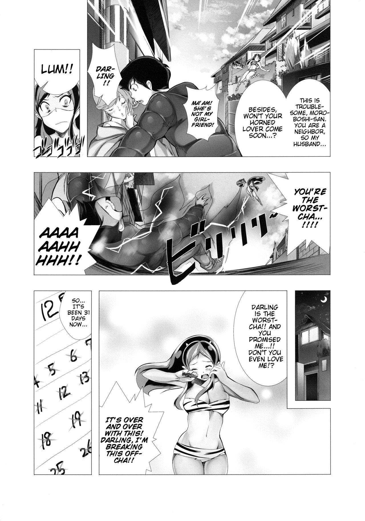 (C83) [Twinkle Teacher (Kaitou Pink)] Dengeki Jealousy | Electric Jealousy (Urusei Yatsura) [English] [EHCOVE] page 4 full