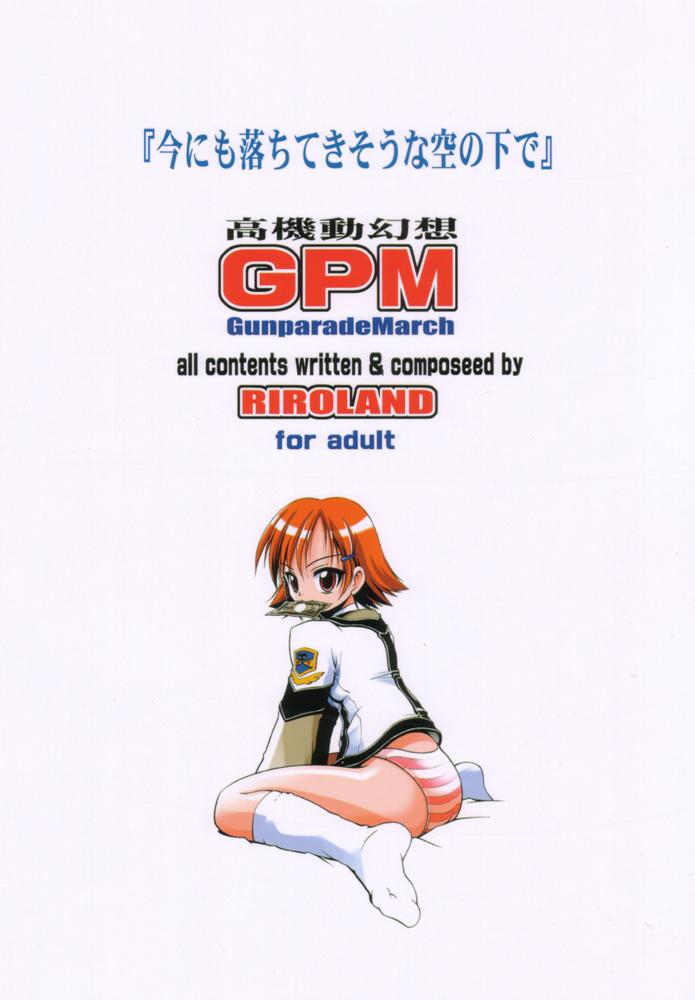 (CR29) [RIROLAND (Kuuya, Satomi Hiroyuki)] Ima ni mo Ochitekisou na Sora no Shita de (Gunparade March) page 34 full