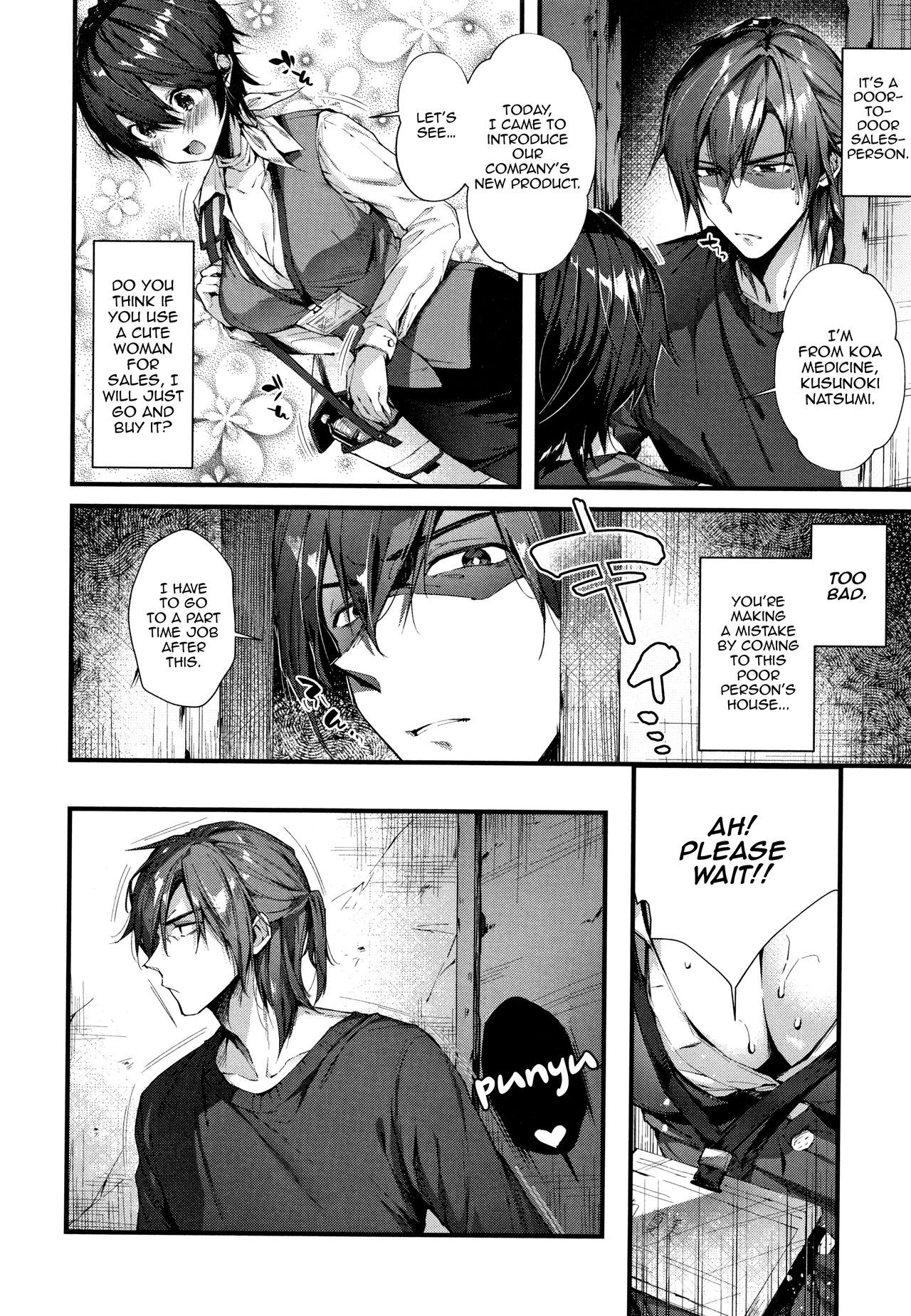 [Suihei Sen] Keiyaku Shite Shite (Kiss Hug) [English] [Comfy Pillow Scans] page 2 full