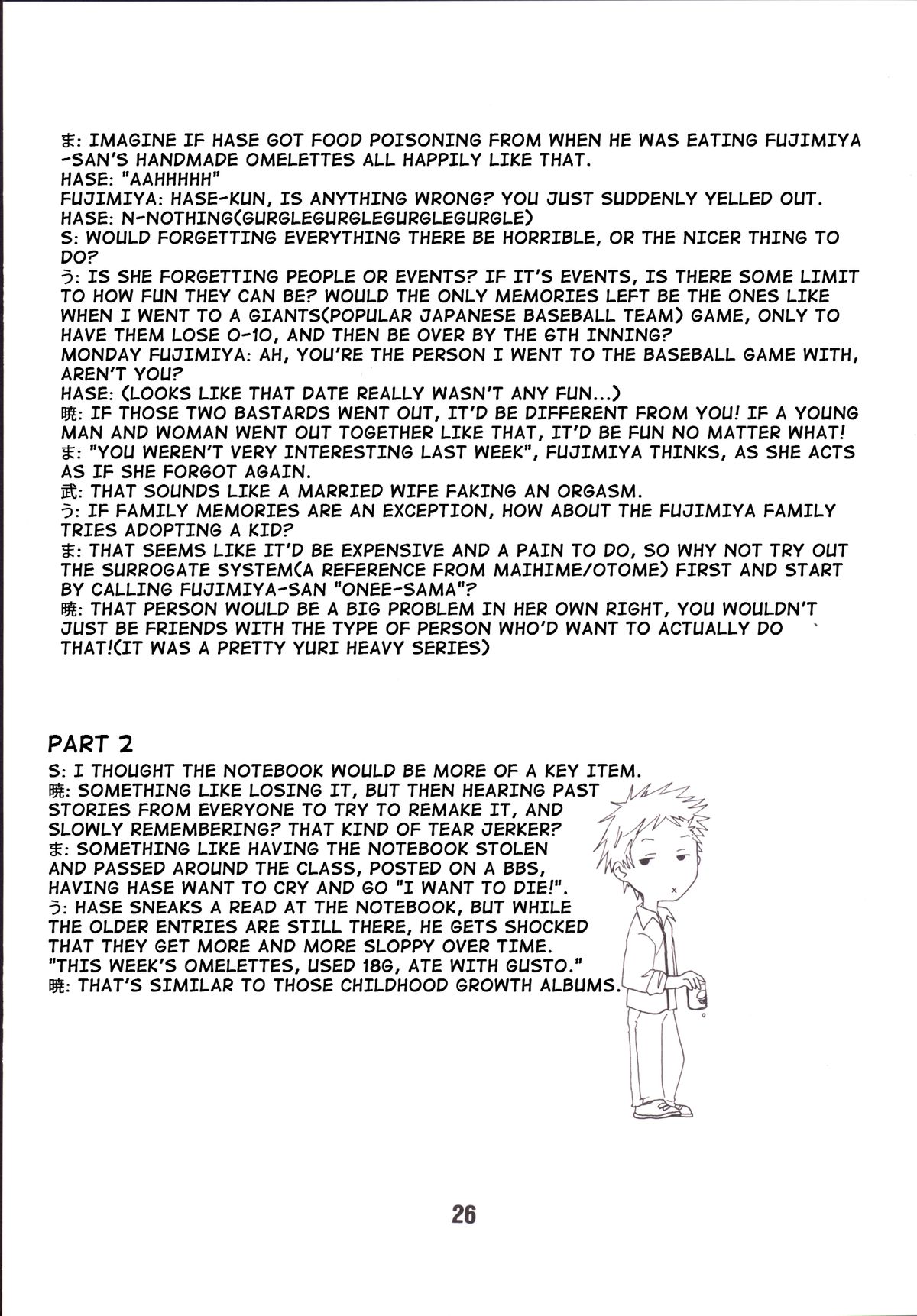 [Shinohara Heavy Industry (Haruna Mao, Ukyouchu, Musasiya Chogenbo)] Isshuukan Friex. - ONE WEEK FRIEX. (One Week Friends) [English] {Hennojin} [Digital] page 25 full